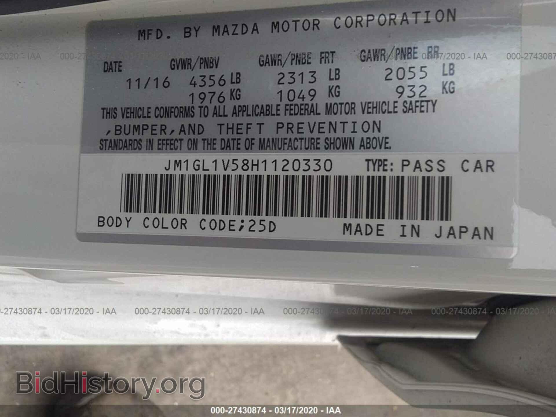 2017 MAZDA 6 - VIN: JM1GL1V58H1120330 - Фото 9