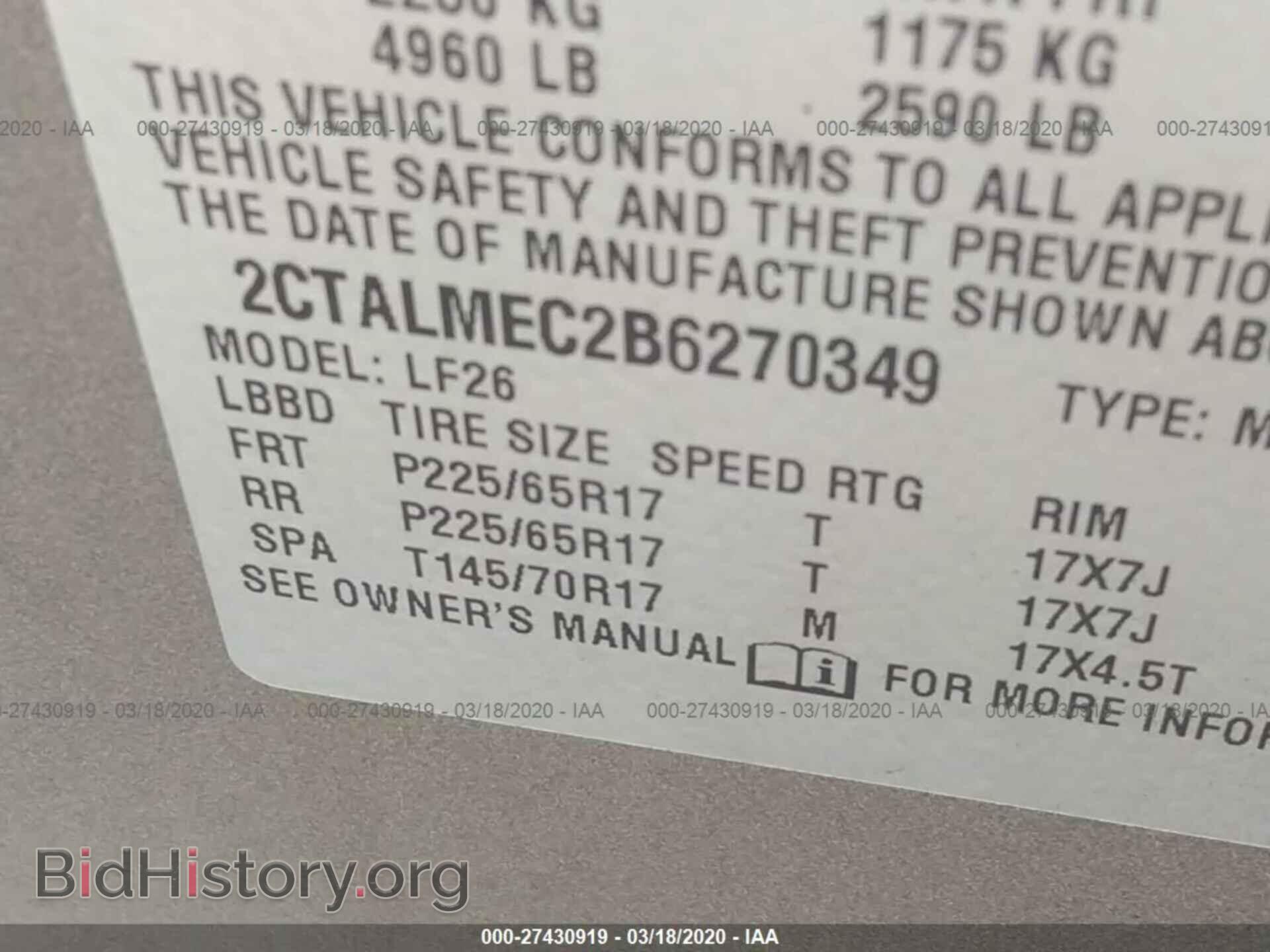 2011 GMC TERRAIN - VIN: 2CTALMEC2B6270349 - Photo 9