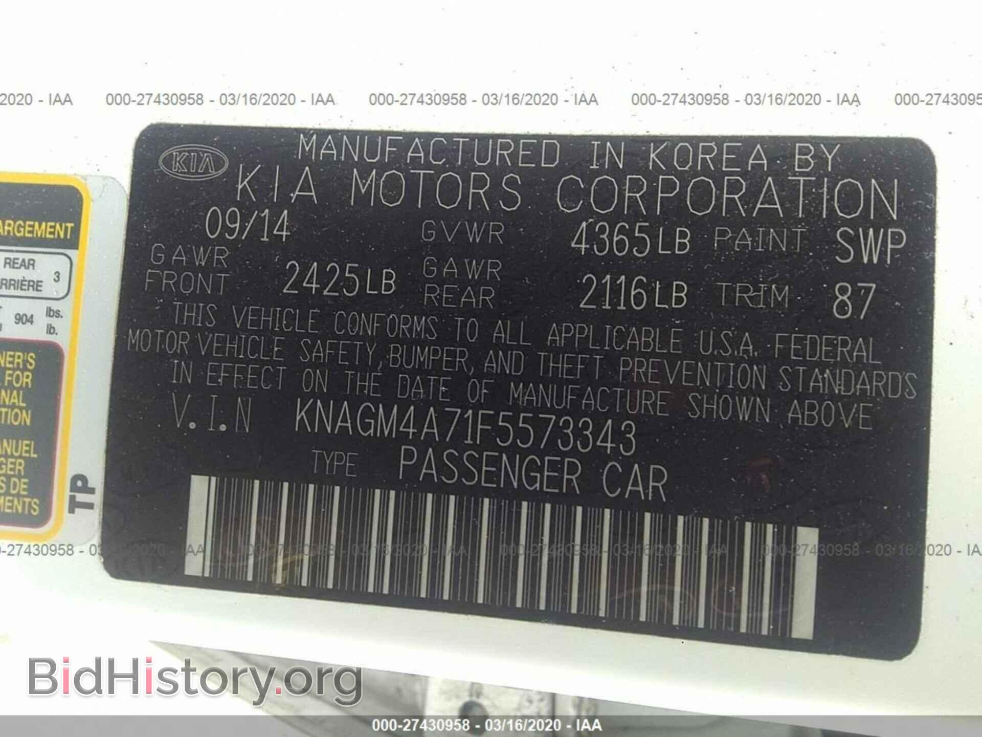 2015 KIA OPTIMA - VIN: KNAGM4A71F5573343 - Фото 9