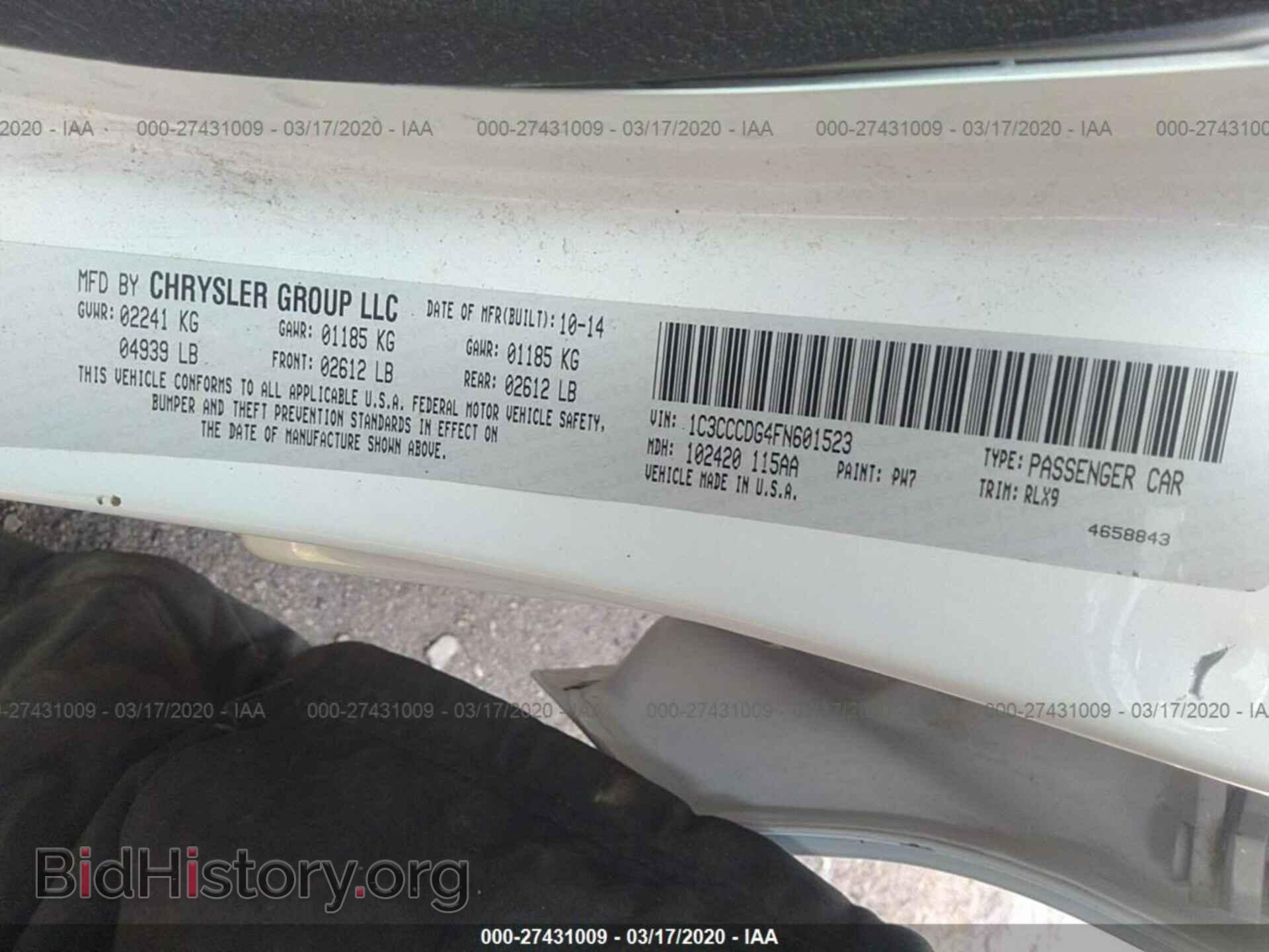 2015 CHRYSLER 200 - VIN: 1C3CCCDG4FN601523 - Photo 9