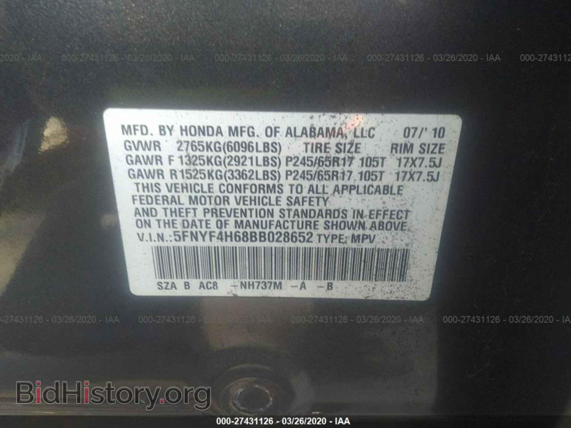2011 HONDA PILOT - VIN: 5FNYF4H68BB028652 - Фото 9