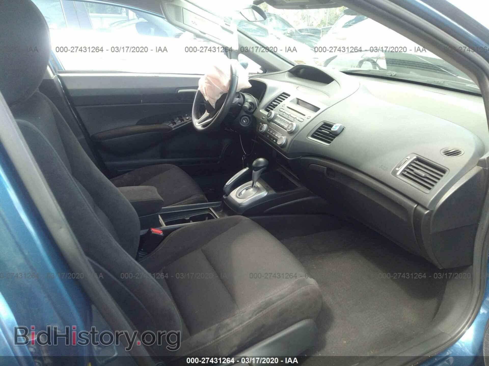 2011 HONDA CIVIC - VIN: 2HGFA1F64BH518959 - Photo 5