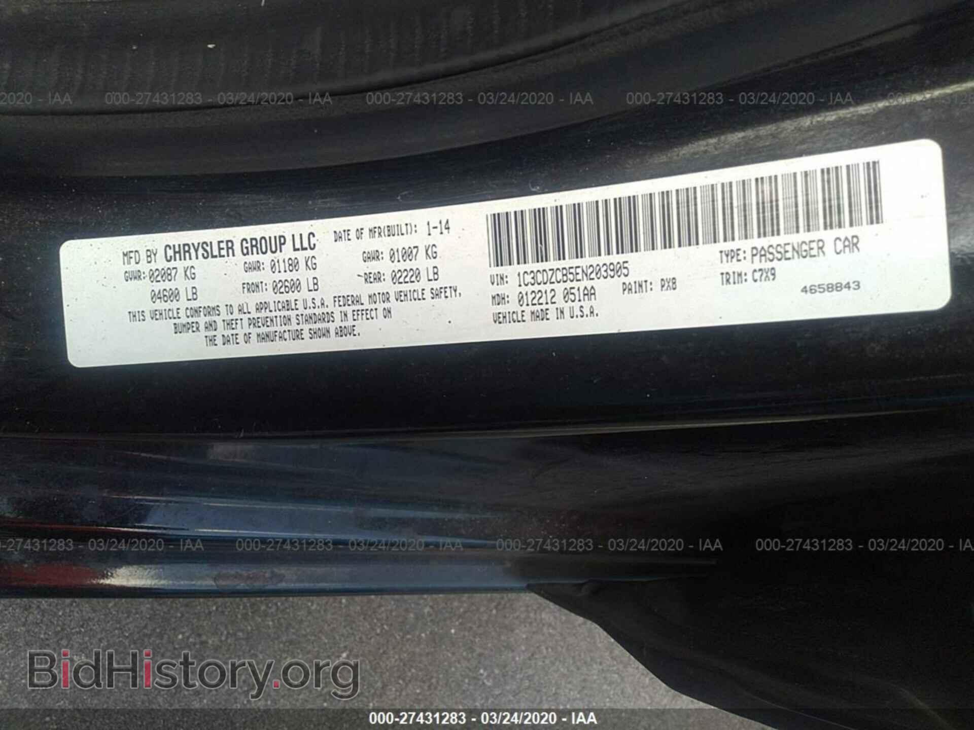2014 DODGE AVENGER - VIN: 1C3CDZCB5EN203905 - Фото 9