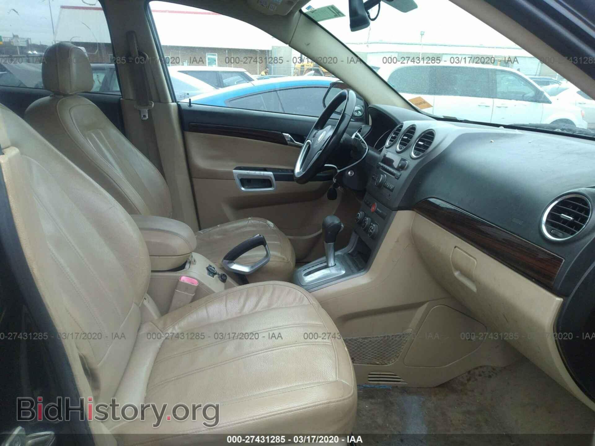 2009 SATURN VUE - VIN: 3GSCL53P59S604034 - Фото 5