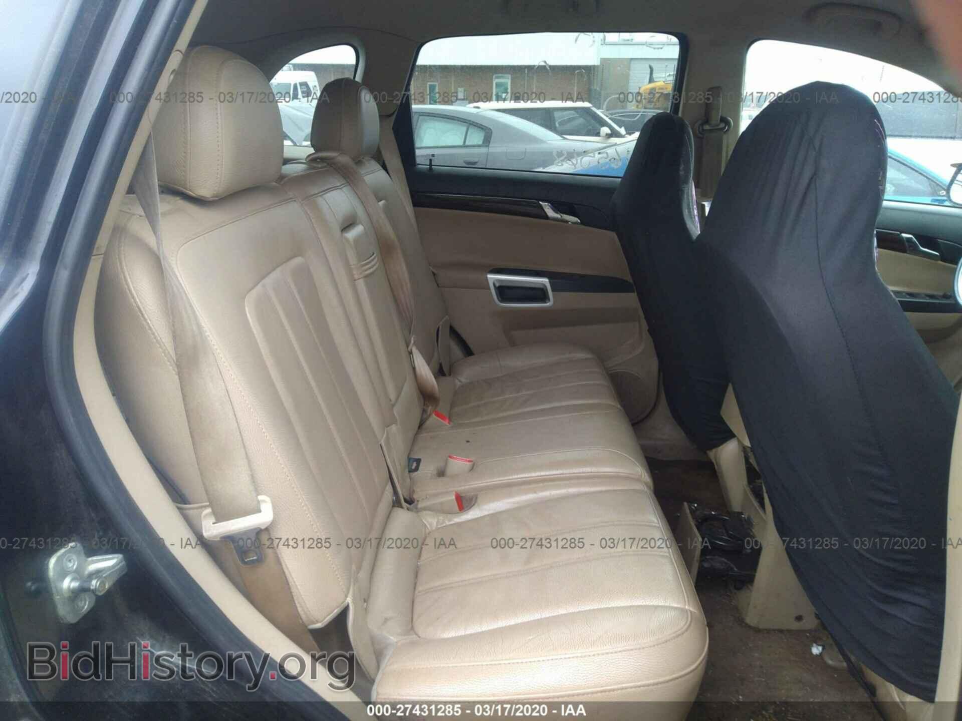 2009 SATURN VUE - VIN: 3GSCL53P59S604034 - Фото 8
