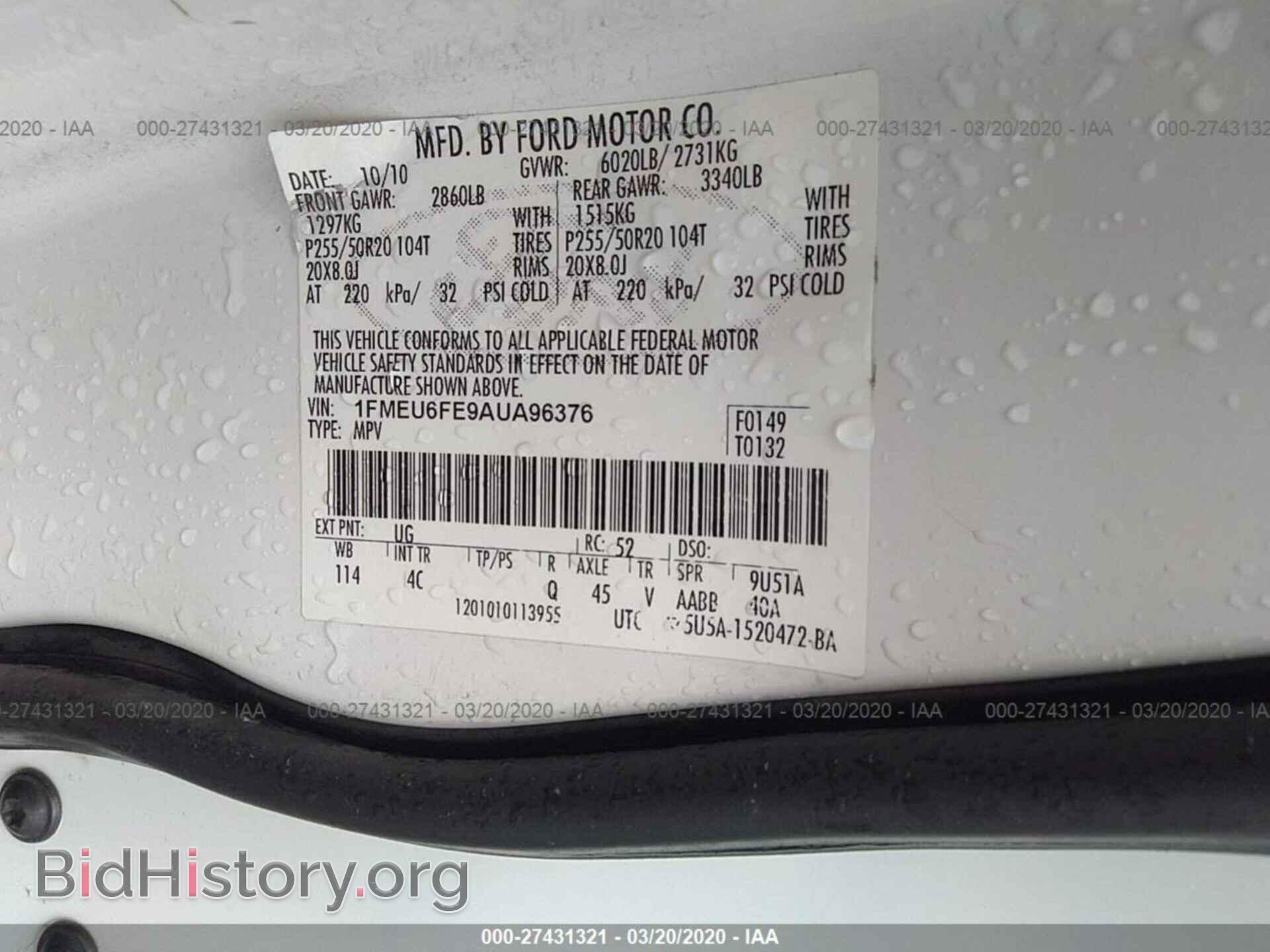2010 FORD EXPLORER - VIN: 1FMEU6FE9AUA96376 - Фото 9