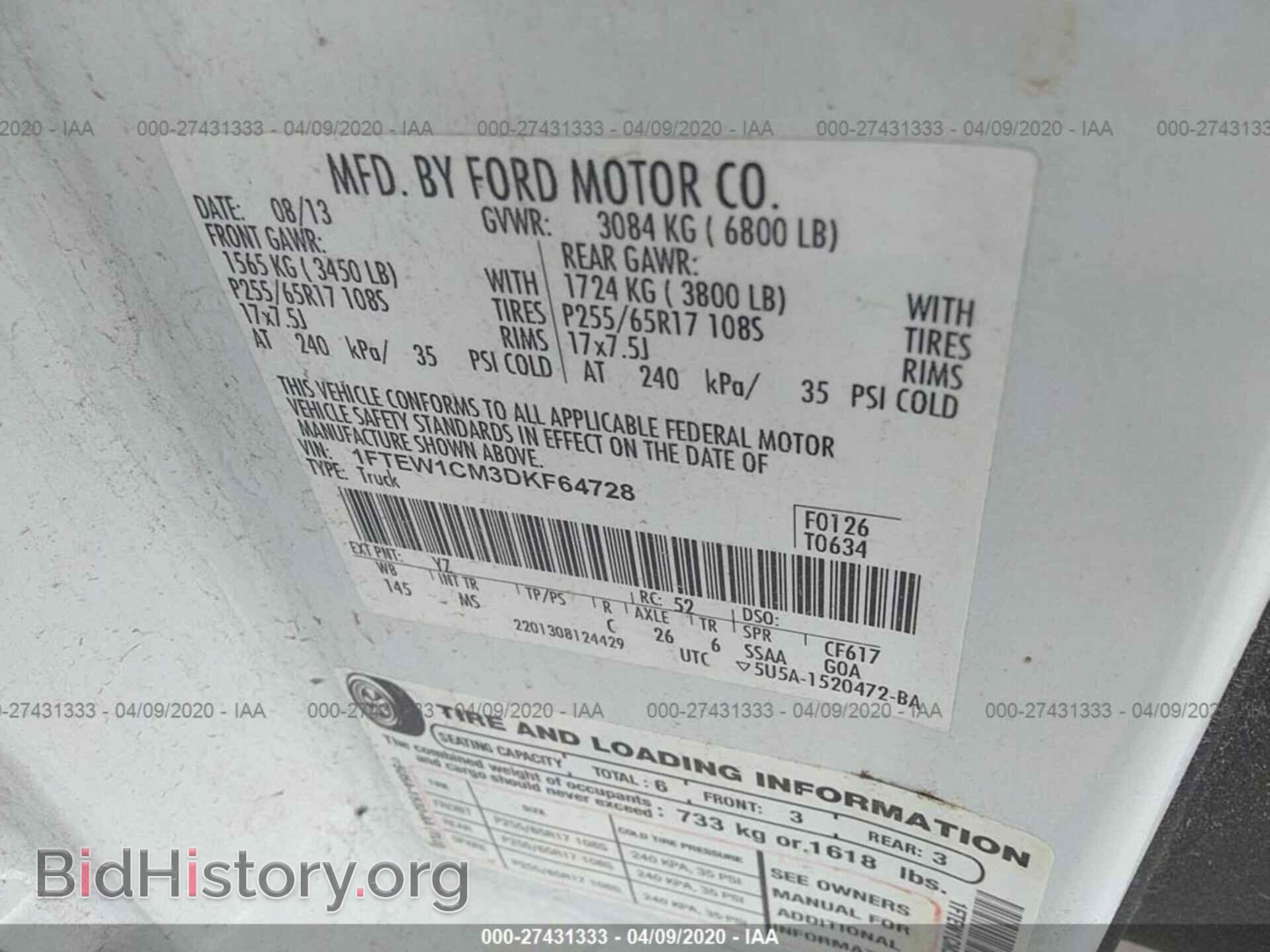 2013 FORD F150 - VIN: 1FTEW1CM3DKF64728 - Фото 9