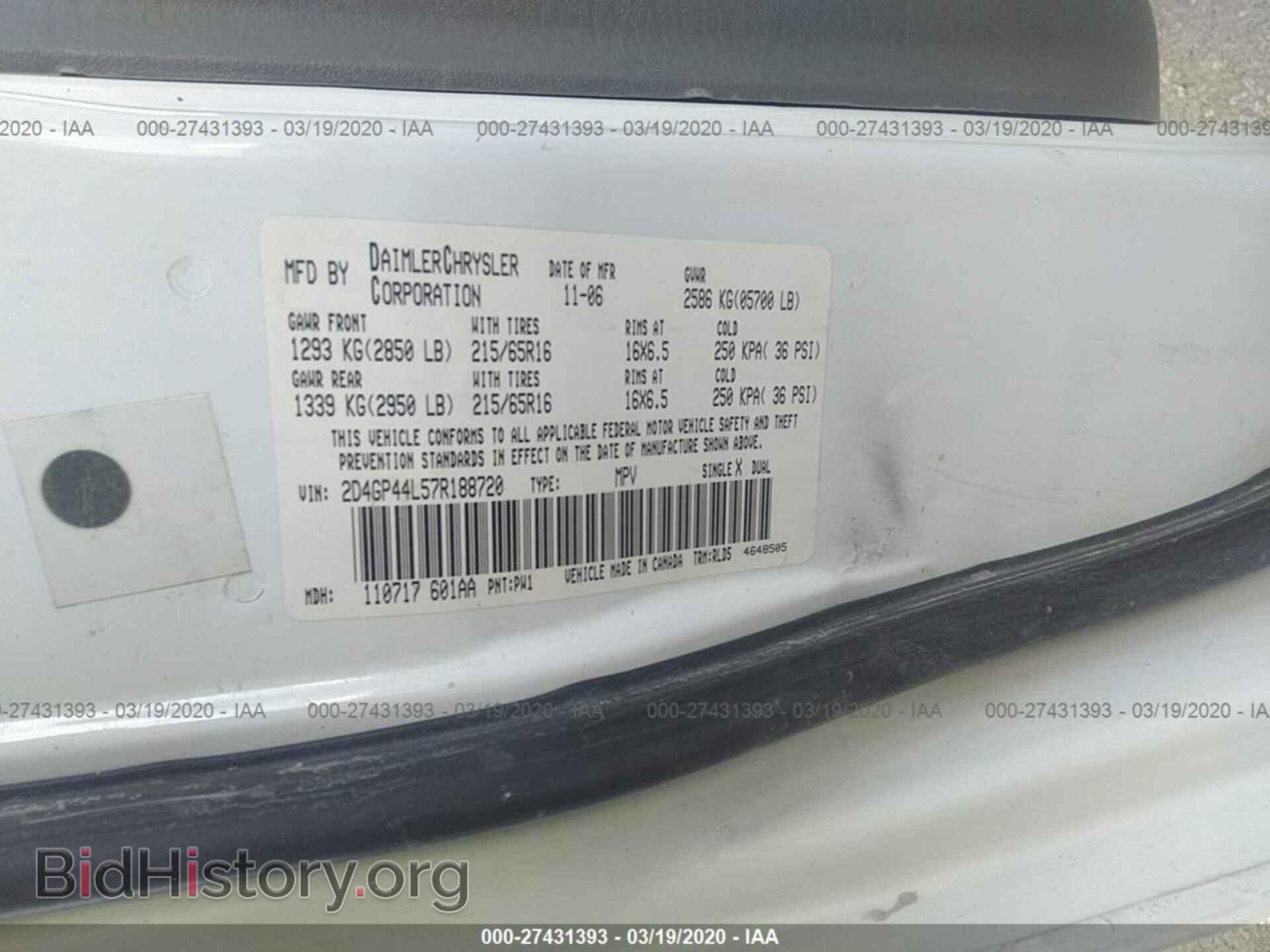 2007 DODGE GRAND CARAVAN - VIN: 2D4GP44L57R188720 - Фото 9