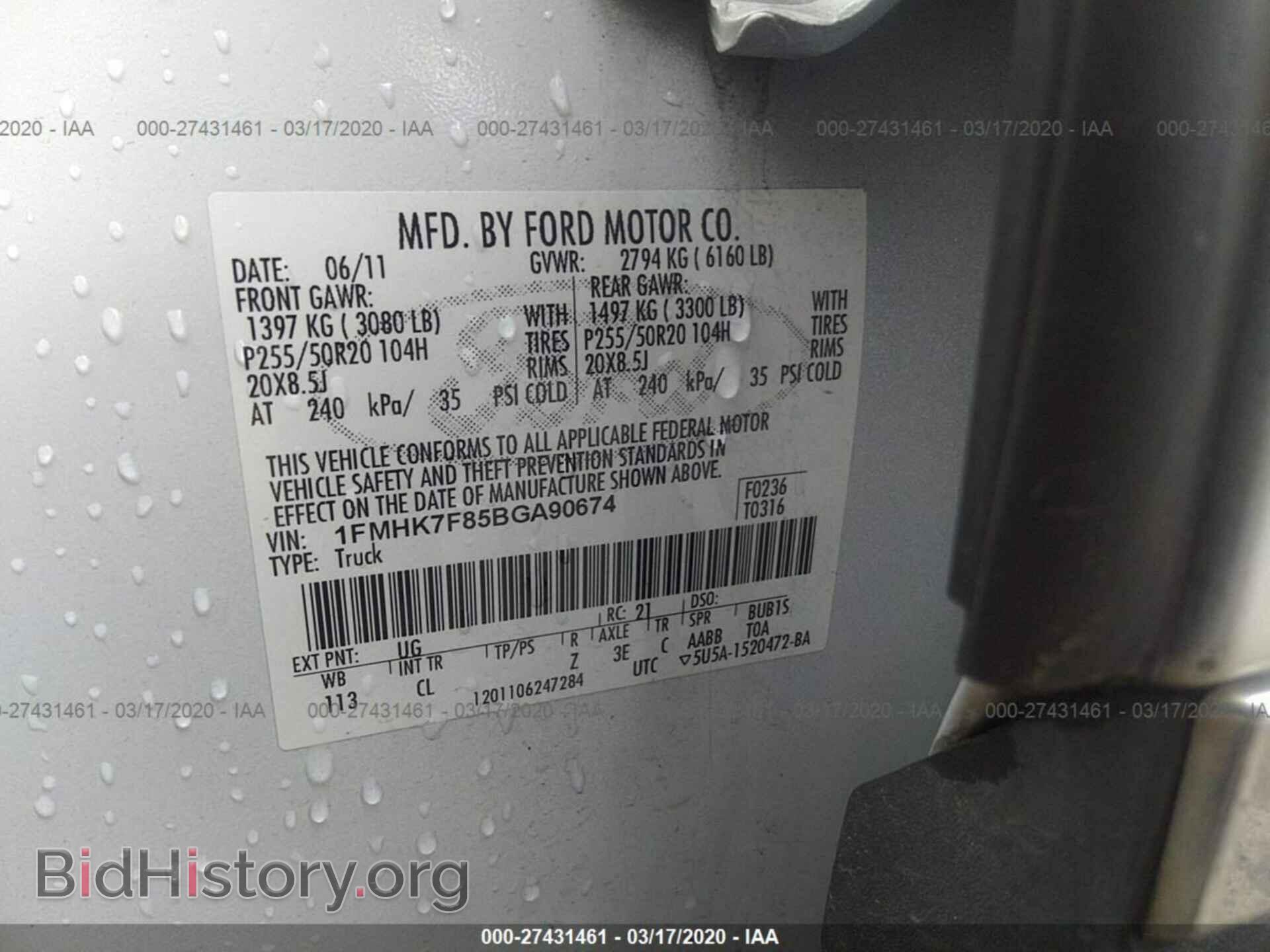 2011 FORD EXPLORER - VIN: 1FMHK7F85BGA90674 - Photo 9