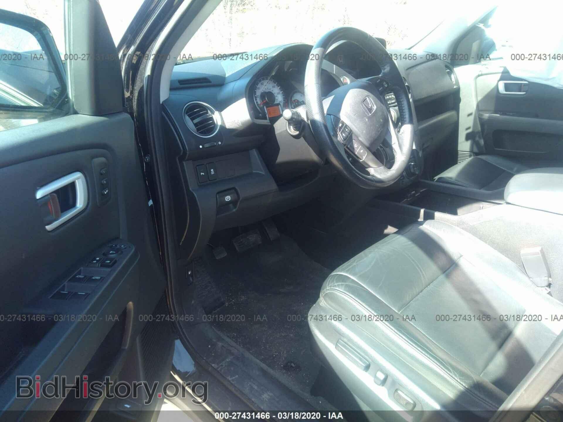 2014 HONDA PILOT - VIN: 5FNYF4H96EB029846 - Фото 5