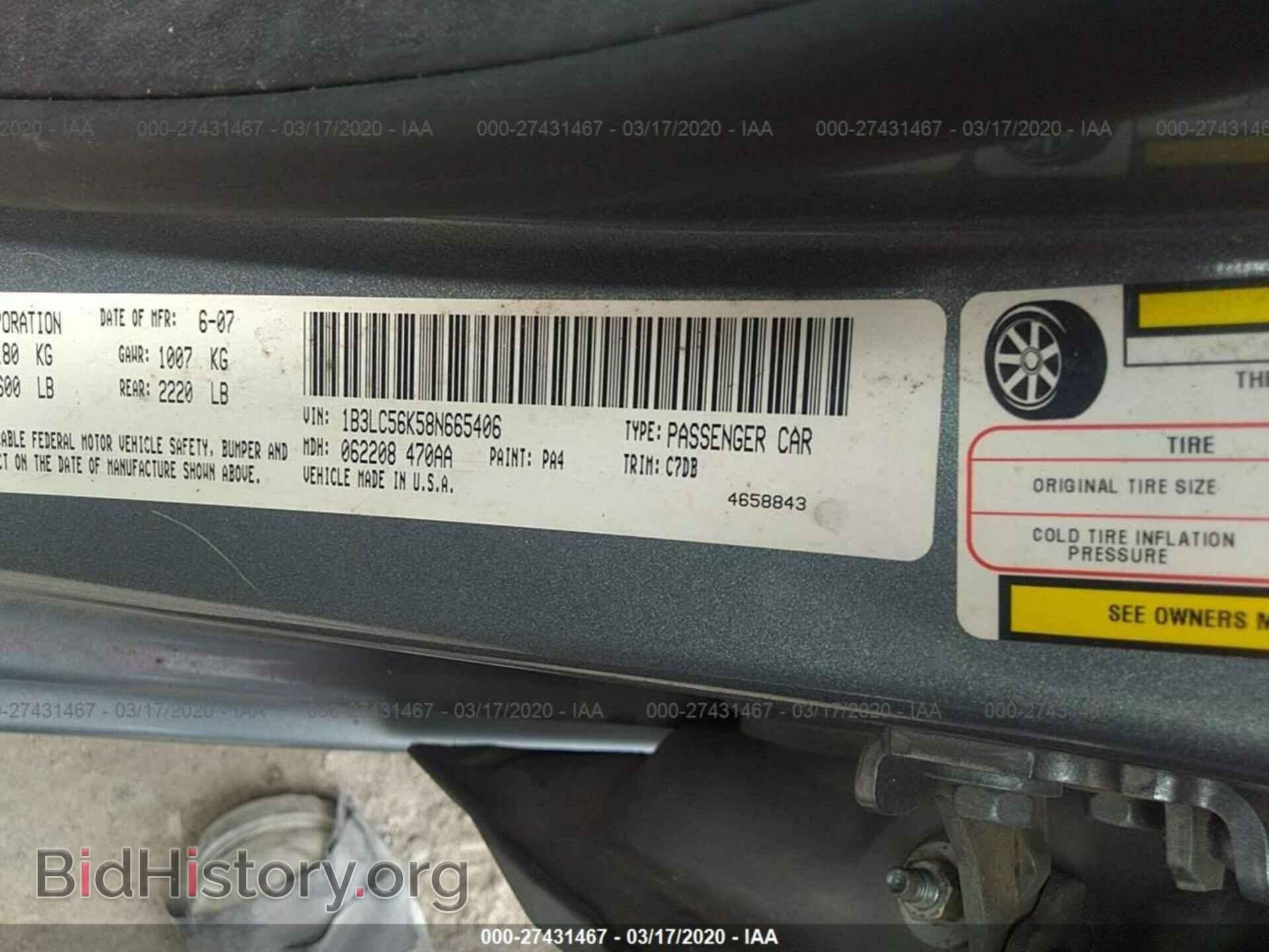 2008 DODGE AVENGER - VIN: 1B3LC56K58N665406 - Фото 9