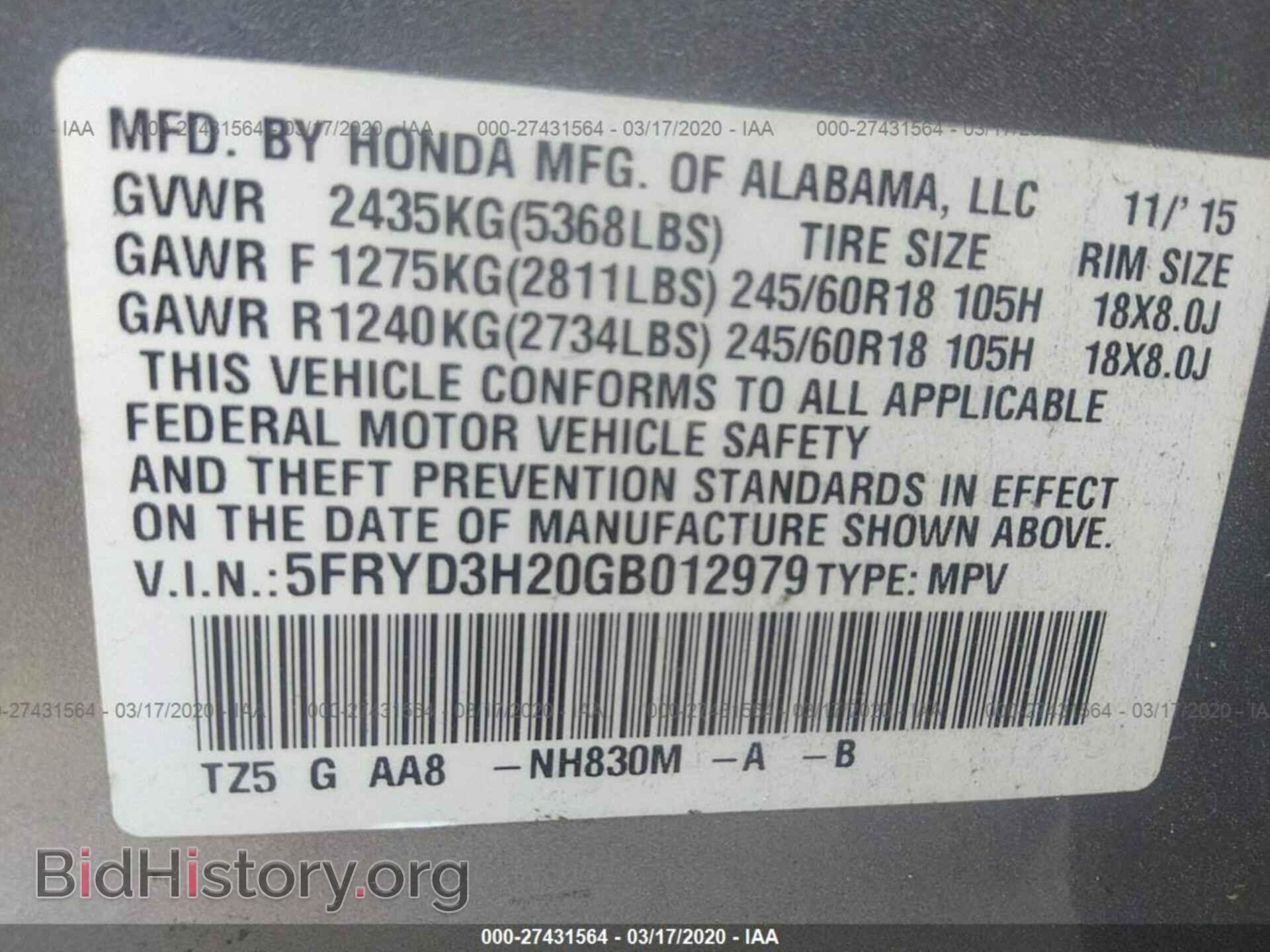 2016 ACURA MDX - VIN: 5FRYD3H20GB012979 - Фото 9