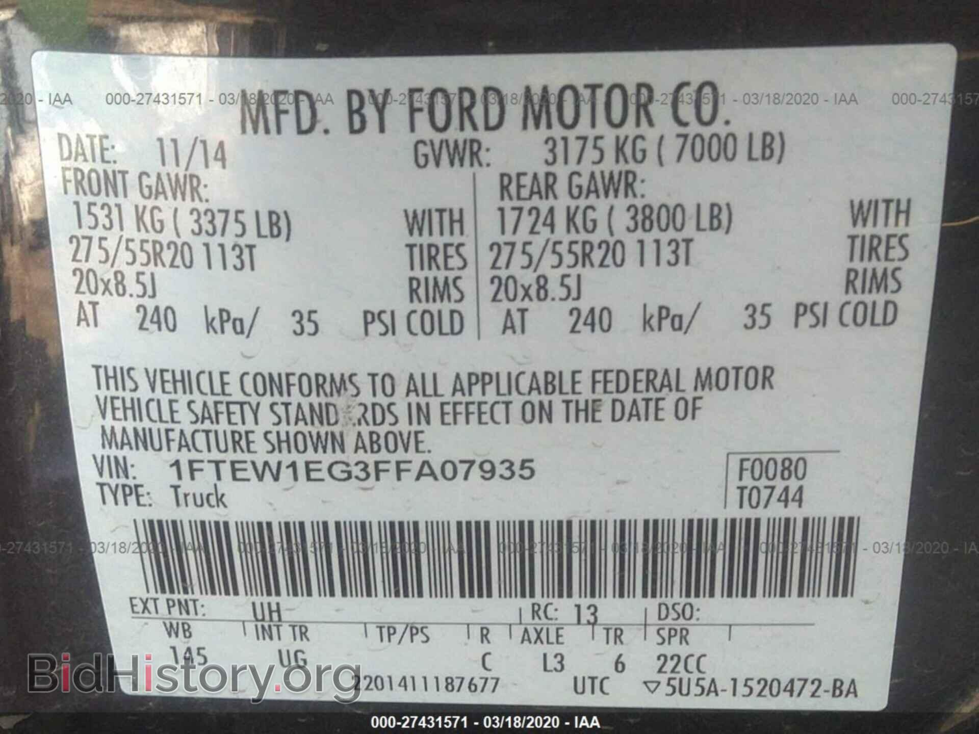 2015 FORD F150 - VIN: 1FTEW1EG3FFA07935 - Фото 9