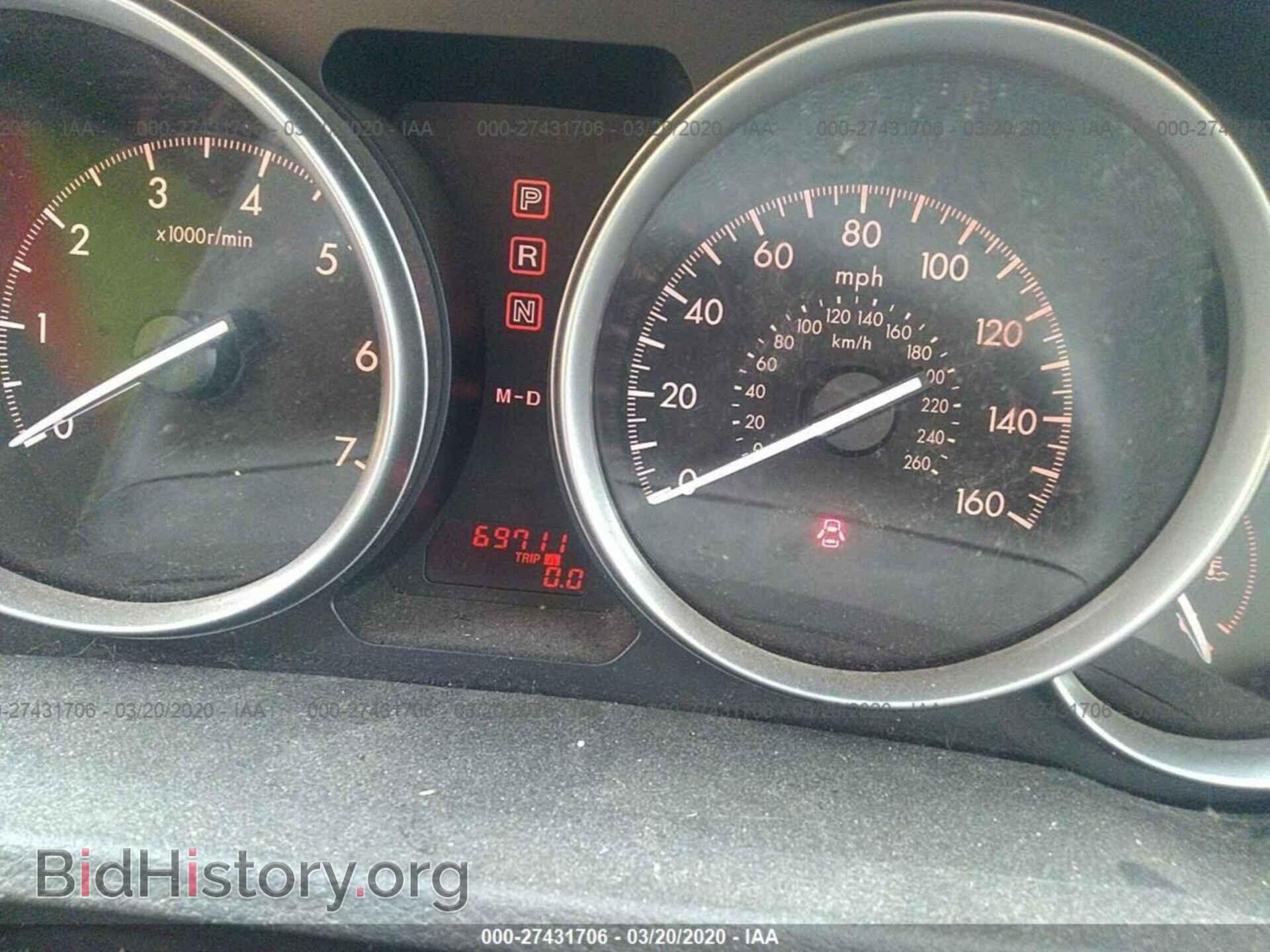 2012 MAZDA 6 - VIN: 1YVHZ8BH9C5M04703 - Фото 7