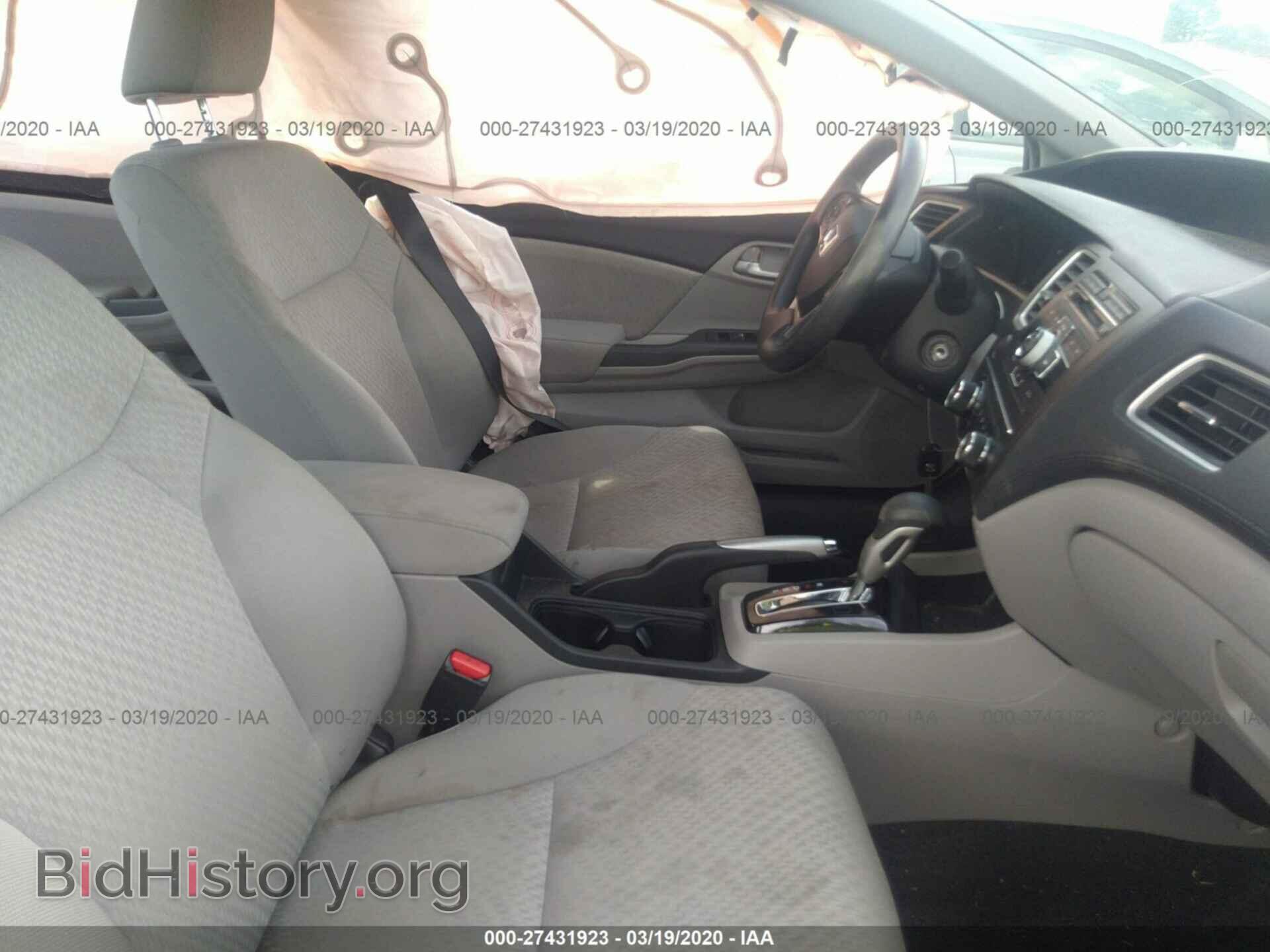2014 HONDA CIVIC - VIN: 2HGFB2F53EH525643 - Photo 5