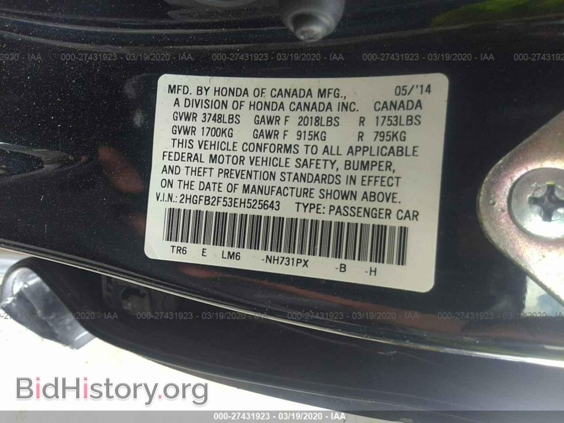 2014 HONDA CIVIC - VIN: 2HGFB2F53EH525643 - Photo 9