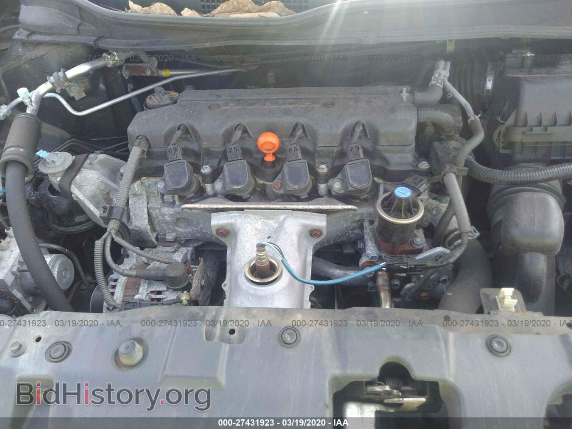 2014 HONDA CIVIC - VIN: 2HGFB2F53EH525643 - Photo 10