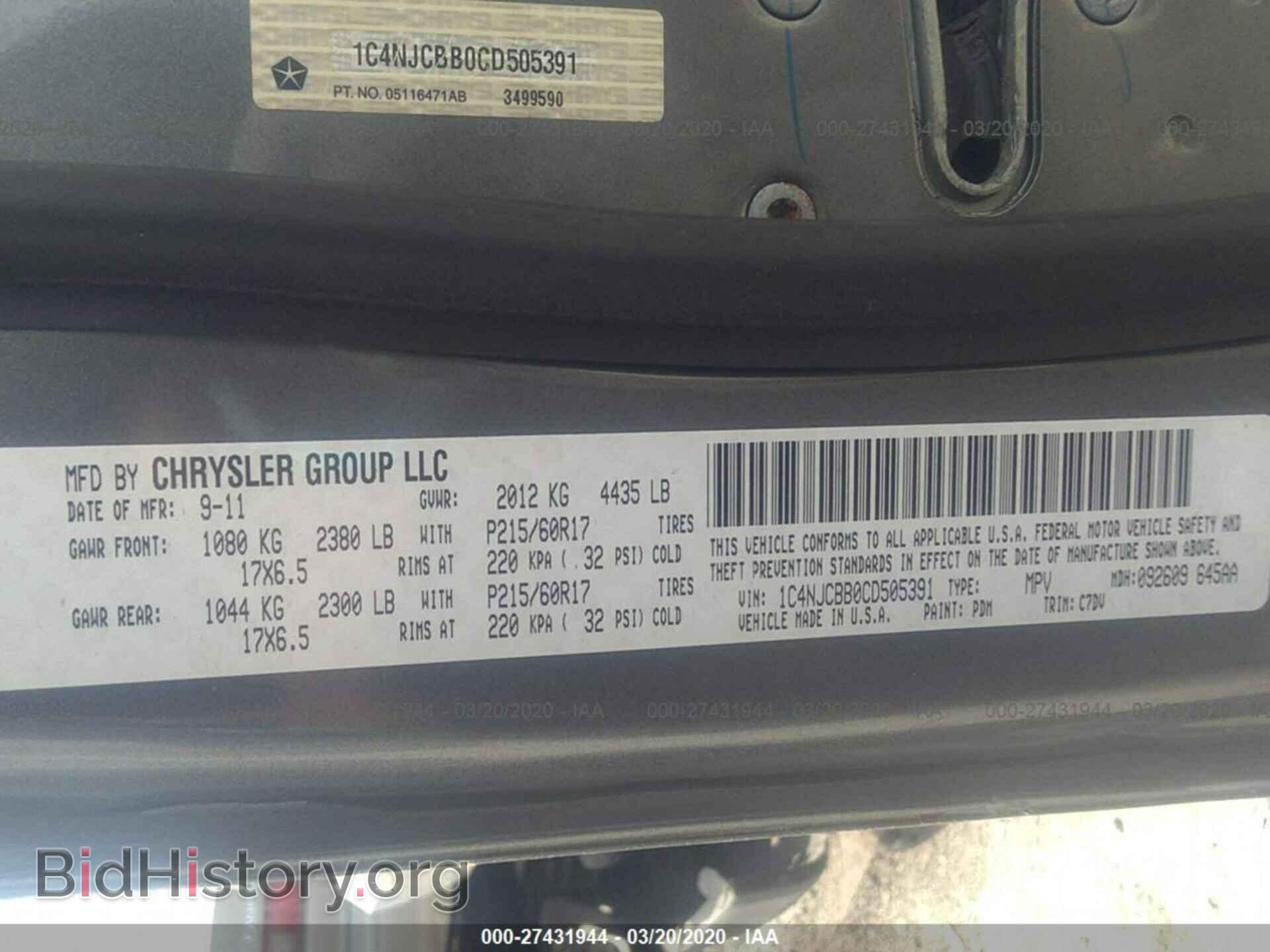 2012 JEEP COMPASS - VIN: 1C4NJCBB0CD505391 - Фото 9