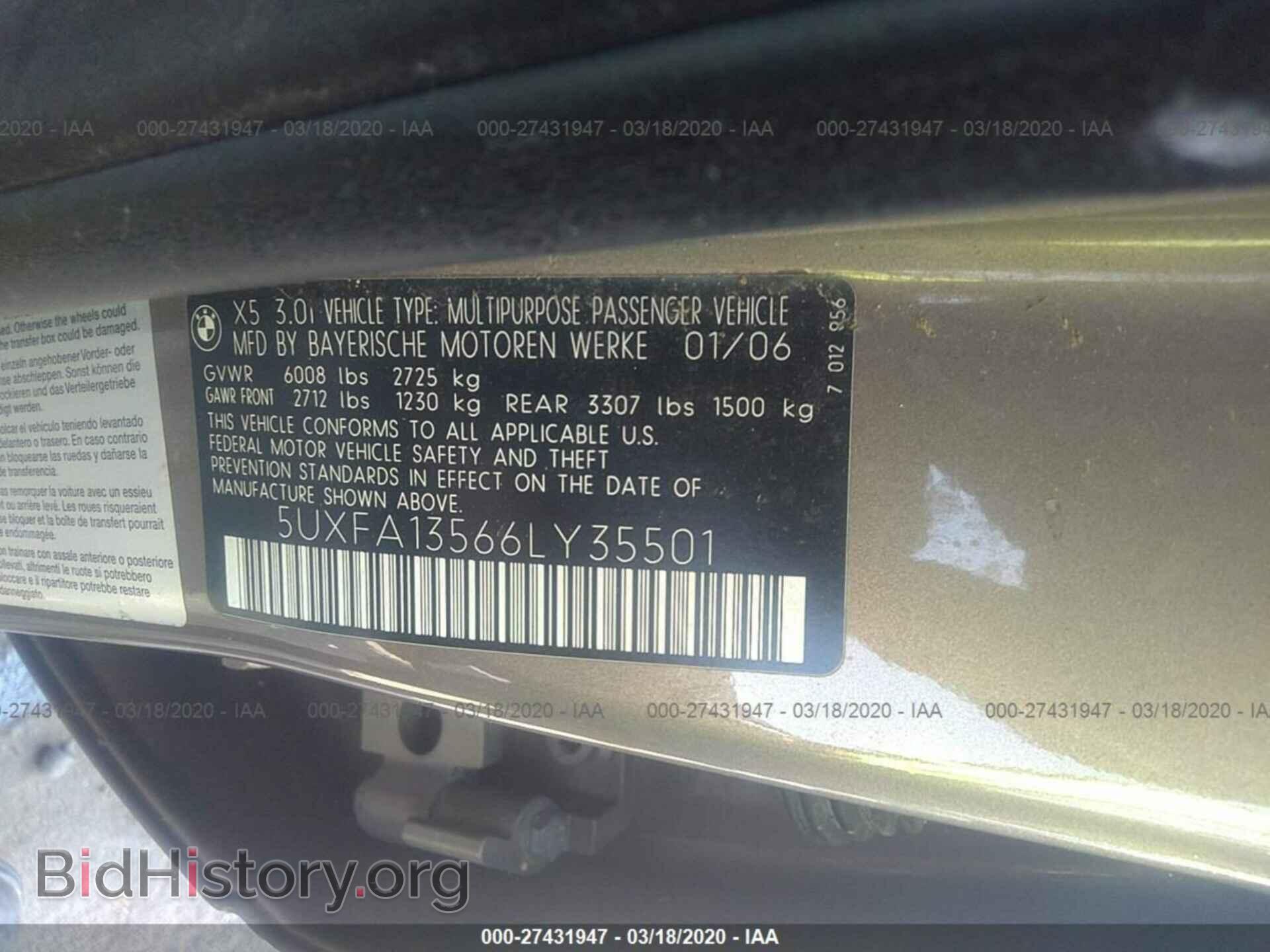 2006 BMW X5 - VIN: 5UXFA13566LY35501 - Фото 9