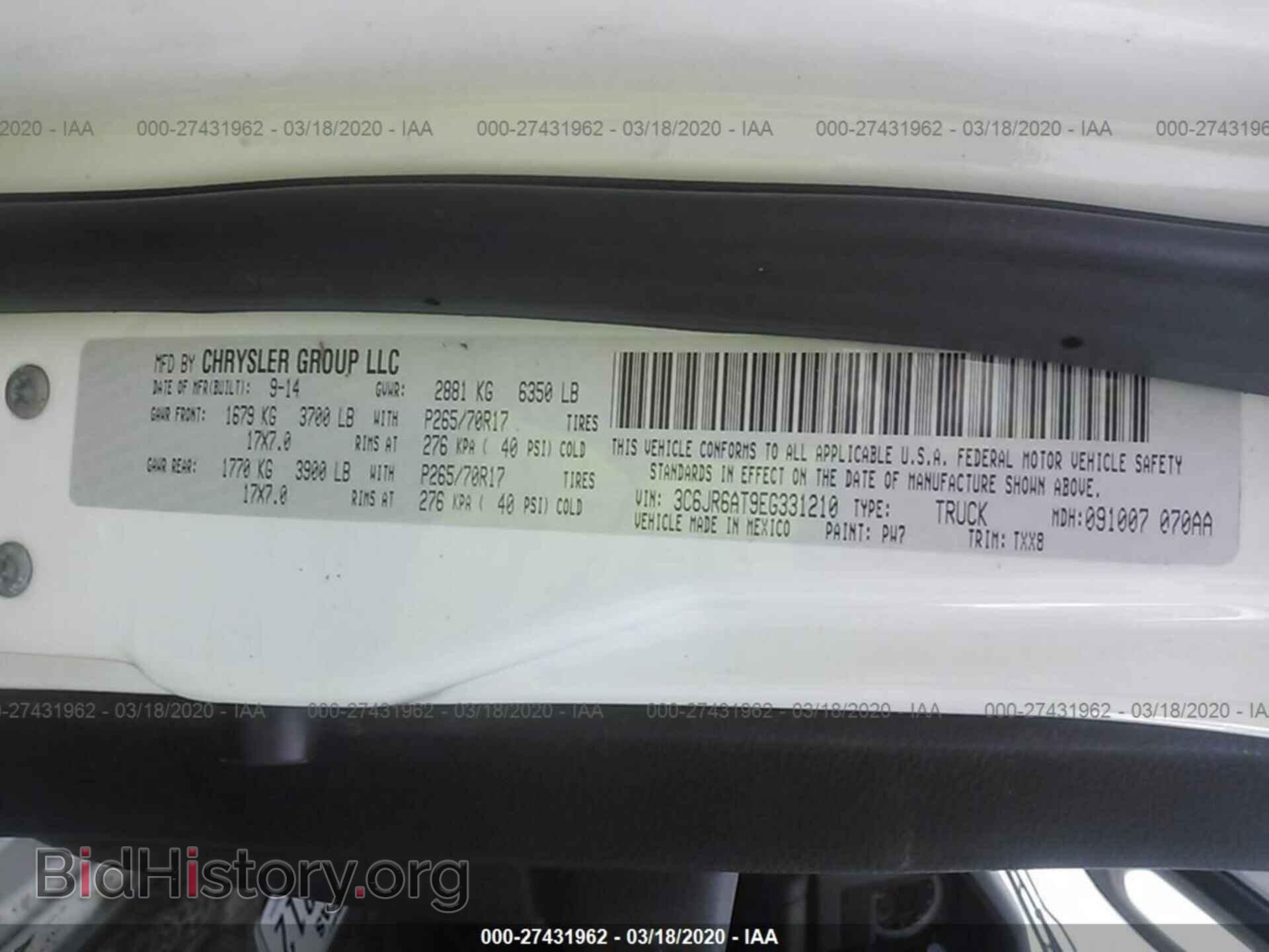 2014 RAM 1500 - VIN: 3C6JR6AT9EG331210 - Фото 9