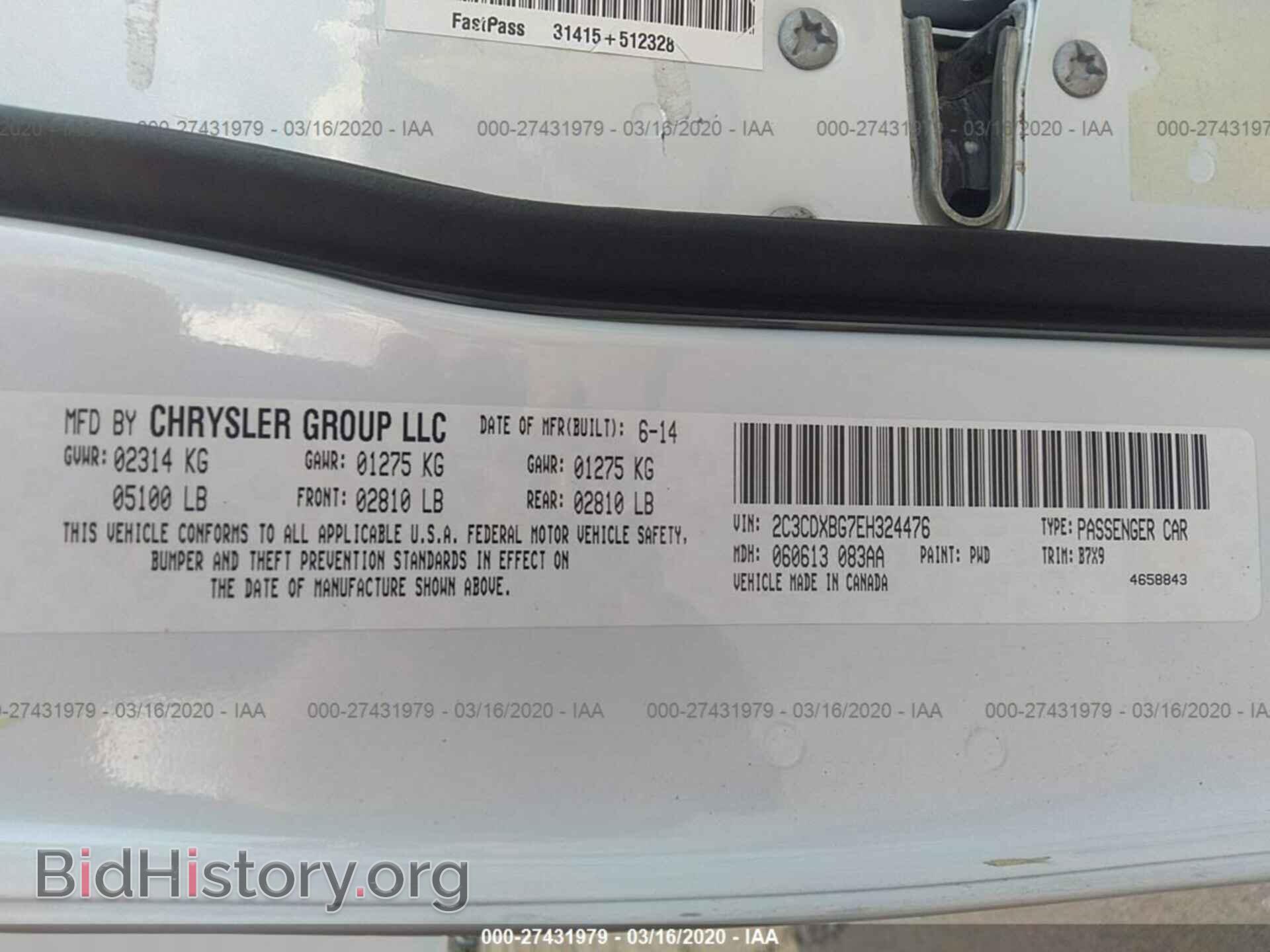 2014 DODGE CHARGER - VIN: 2C3CDXBG7EH324476 - Фото 9