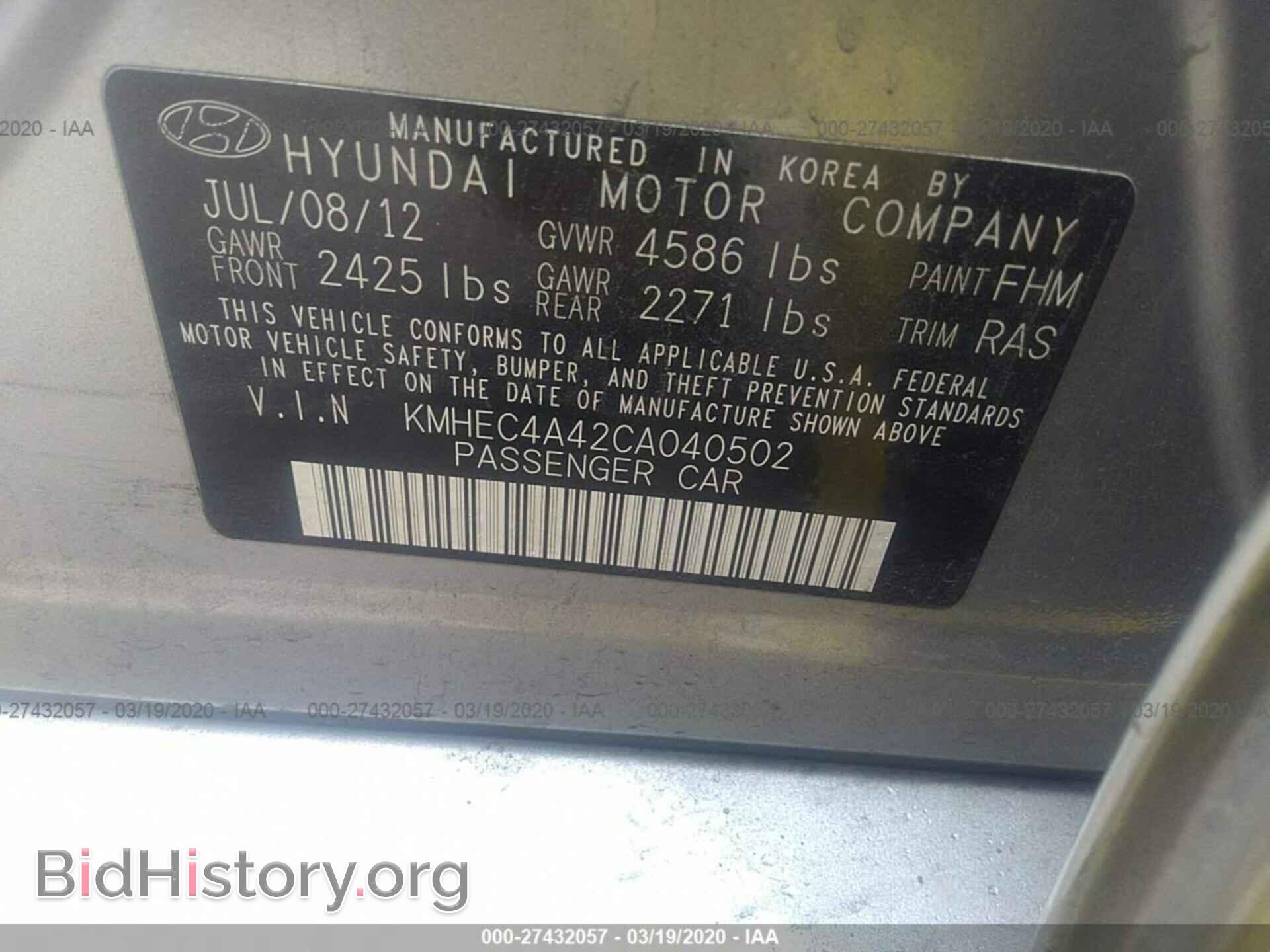 2012 HYUNDAI SONATA - VIN: KMHEC4A42CA040502 - Фото 9