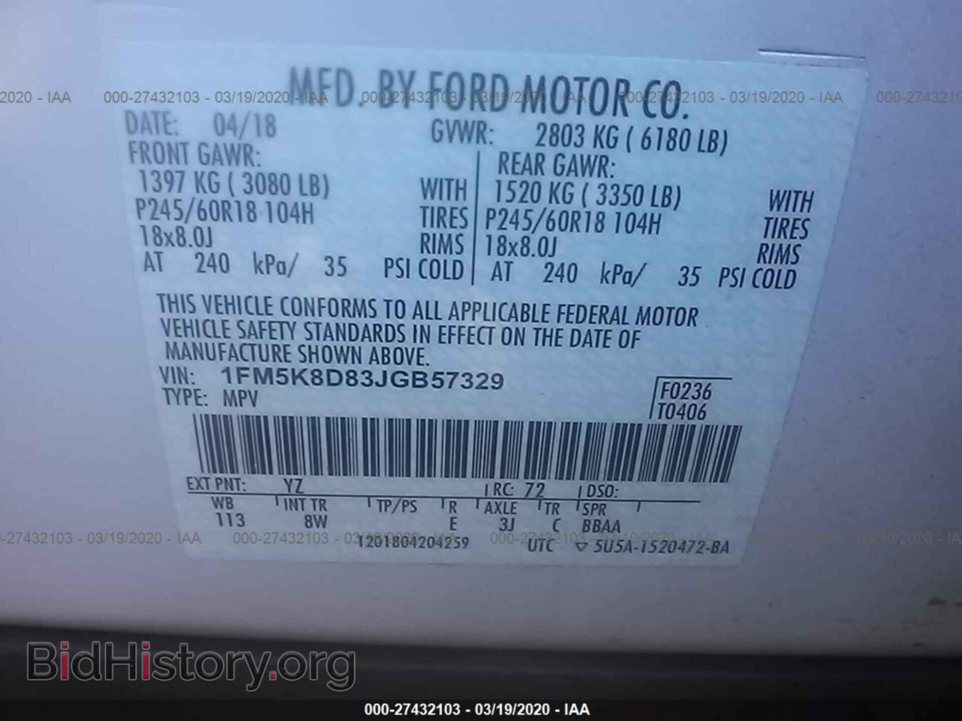 2018 FORD EXPLORER - VIN: 1FM5K8D83JGB57329 - Фото 9