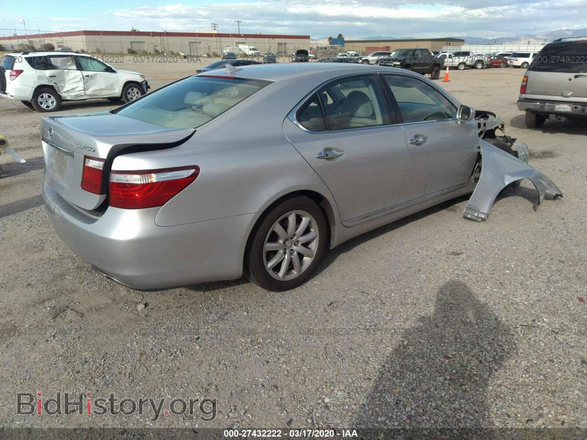 2008 LEXUS LS - VIN: JTHBL46F085052874 - Фото 4