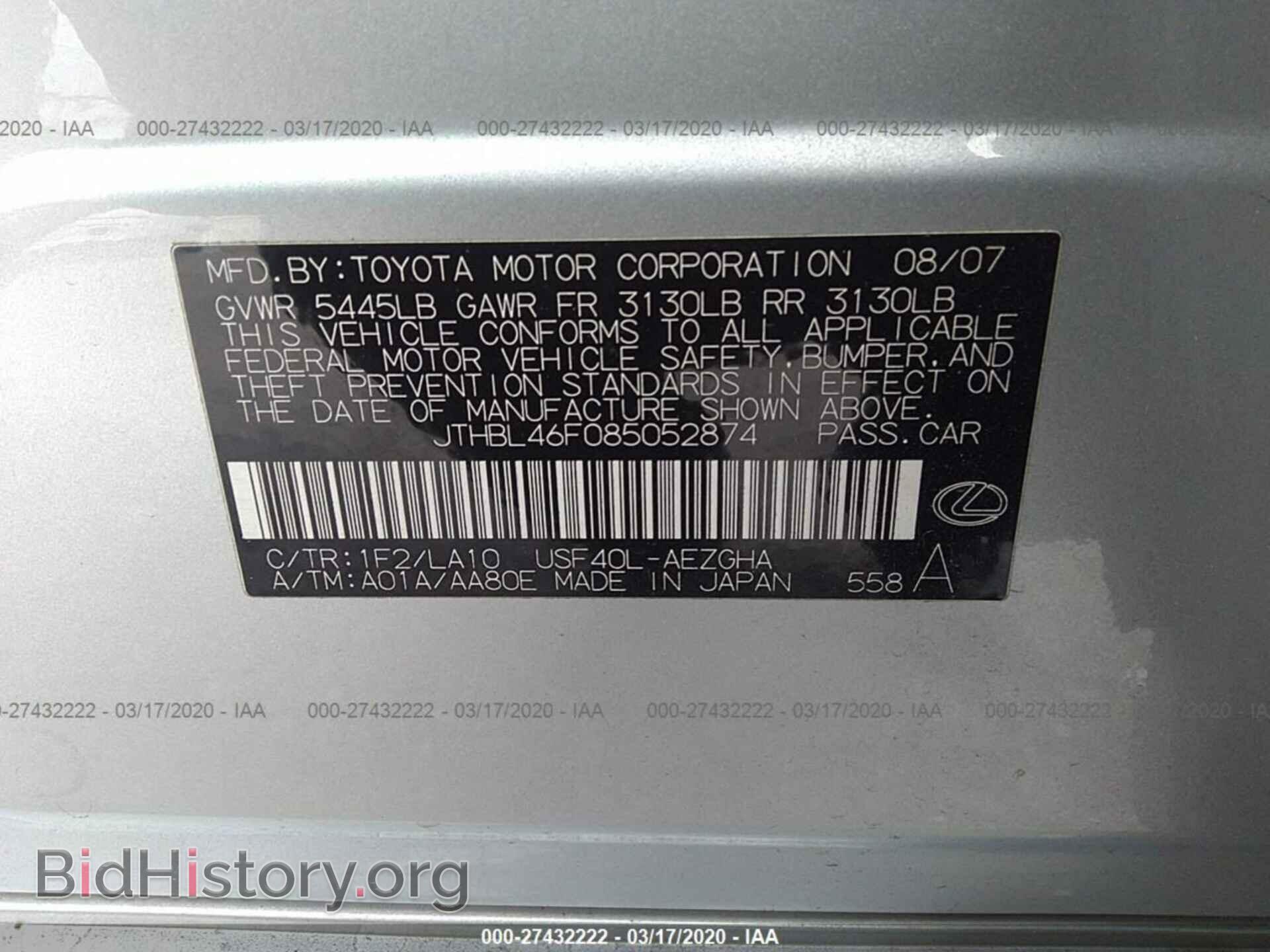 2008 LEXUS LS - VIN: JTHBL46F085052874 - Фото 9
