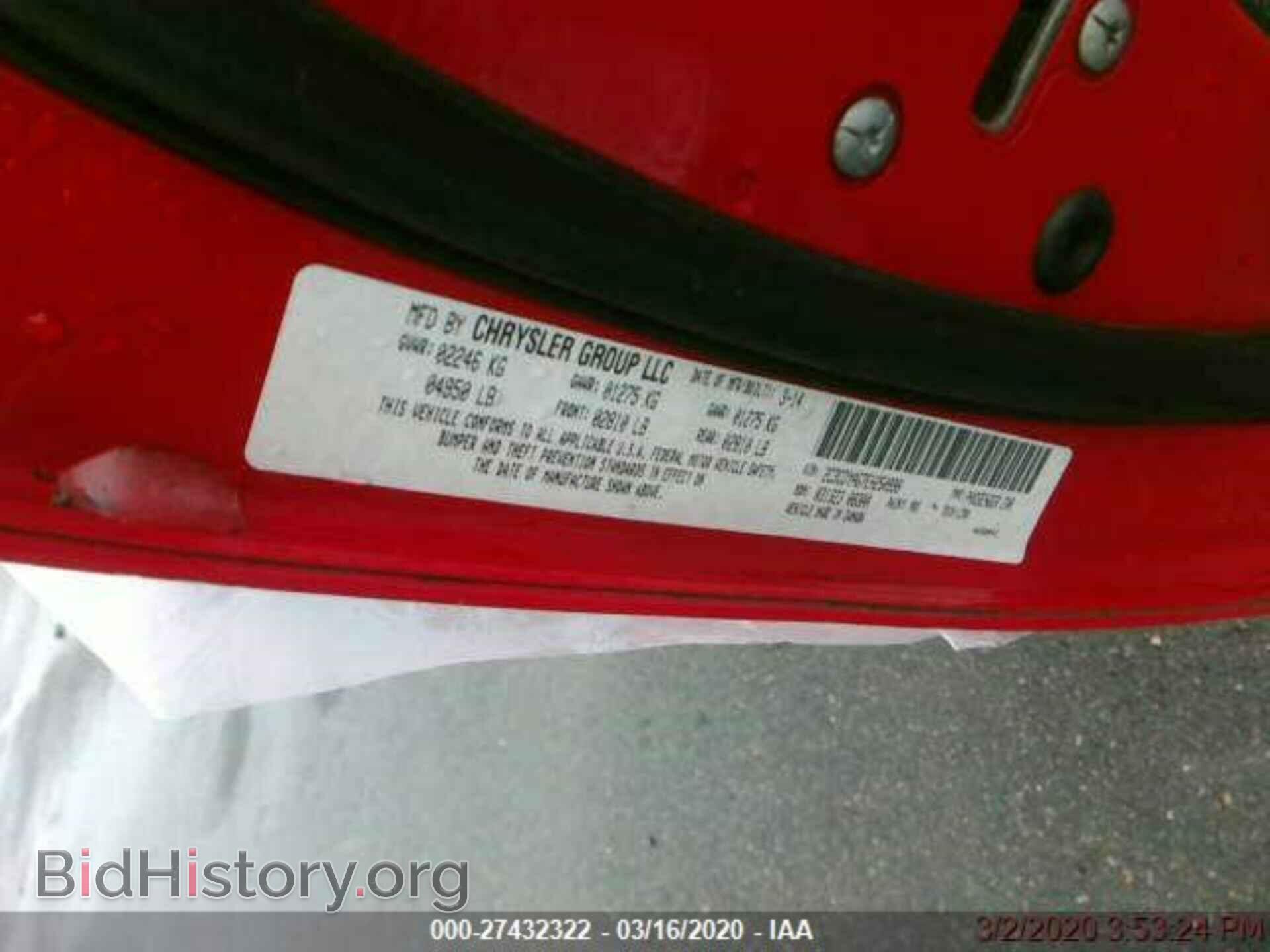 2014 DODGE CHALLENGER - VIN: 2C3CDYAG7EH250998 - Фото 9