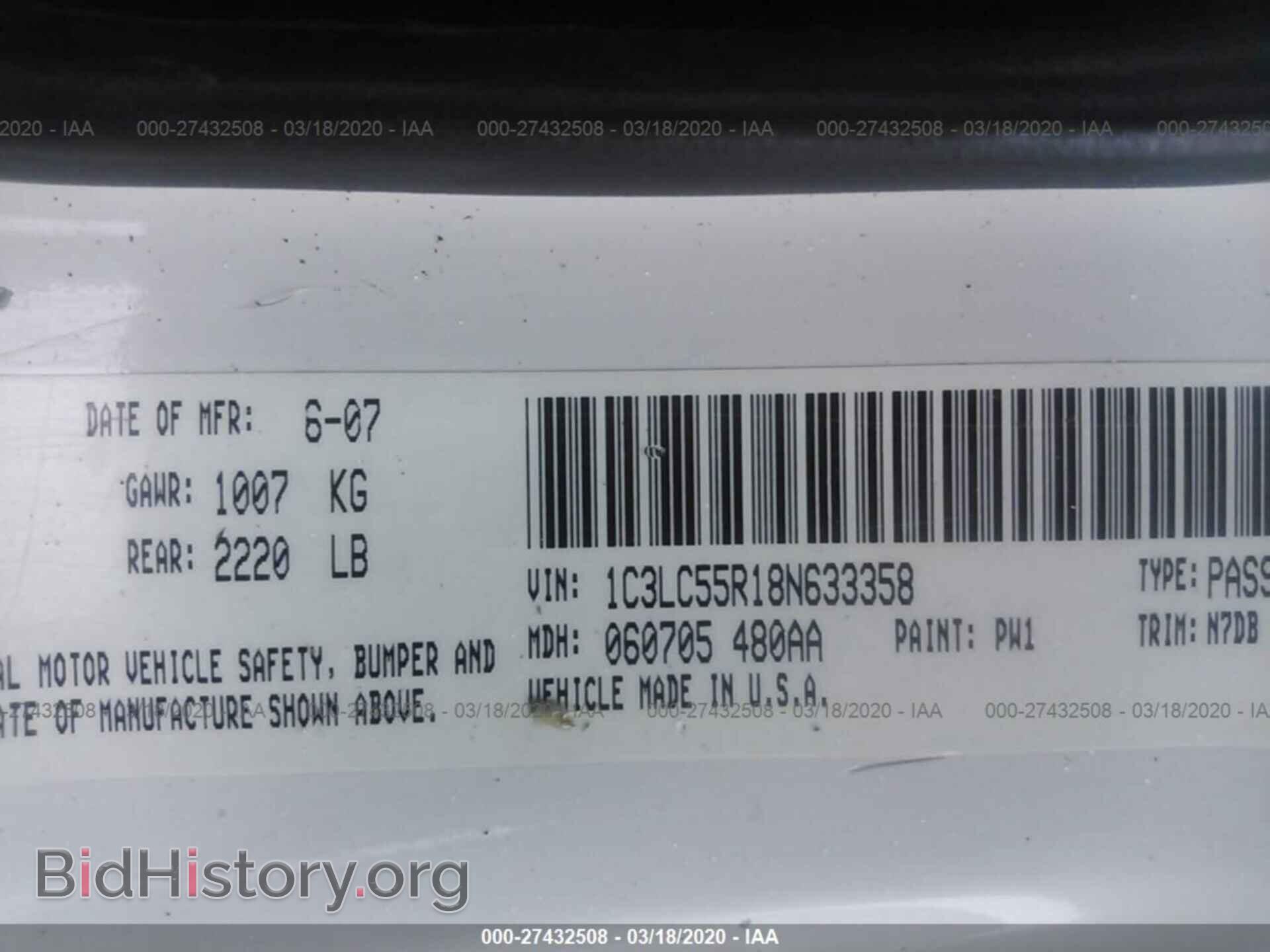 2008 CHRYSLER SEBRING - VIN: 1C3LC55R18N633358 - Фото 9