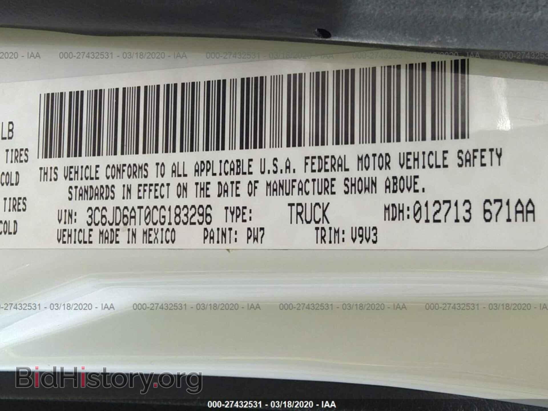 2012 RAM 1500 - VIN: 3C6JD6AT0CG183296 - Фото 9