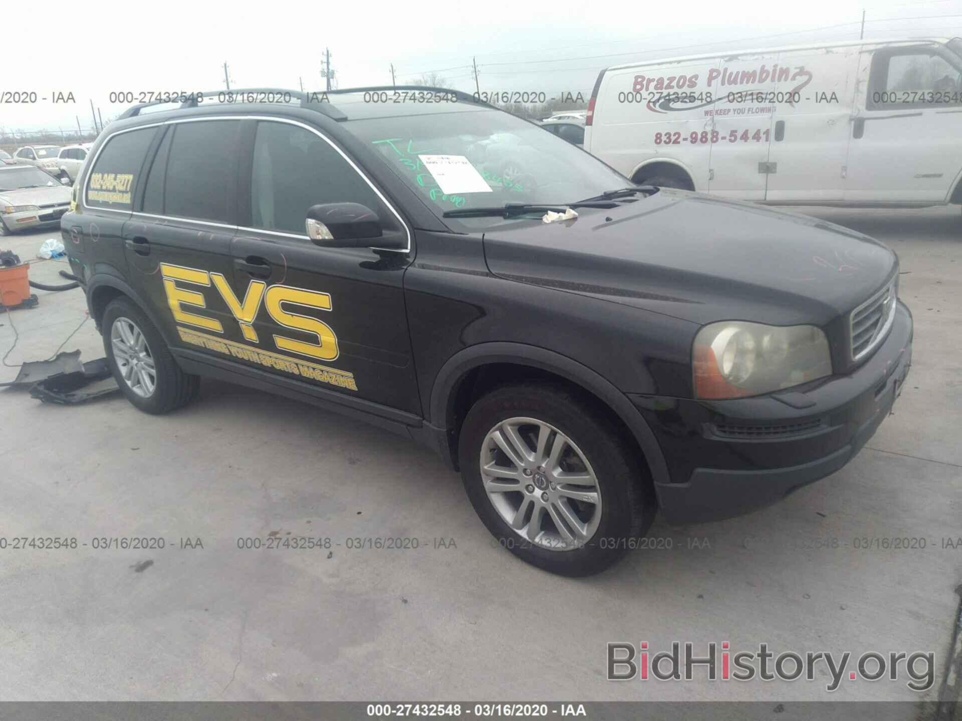 Фотография YV4982CZ4A1539820 - VOLVO XC90 2010