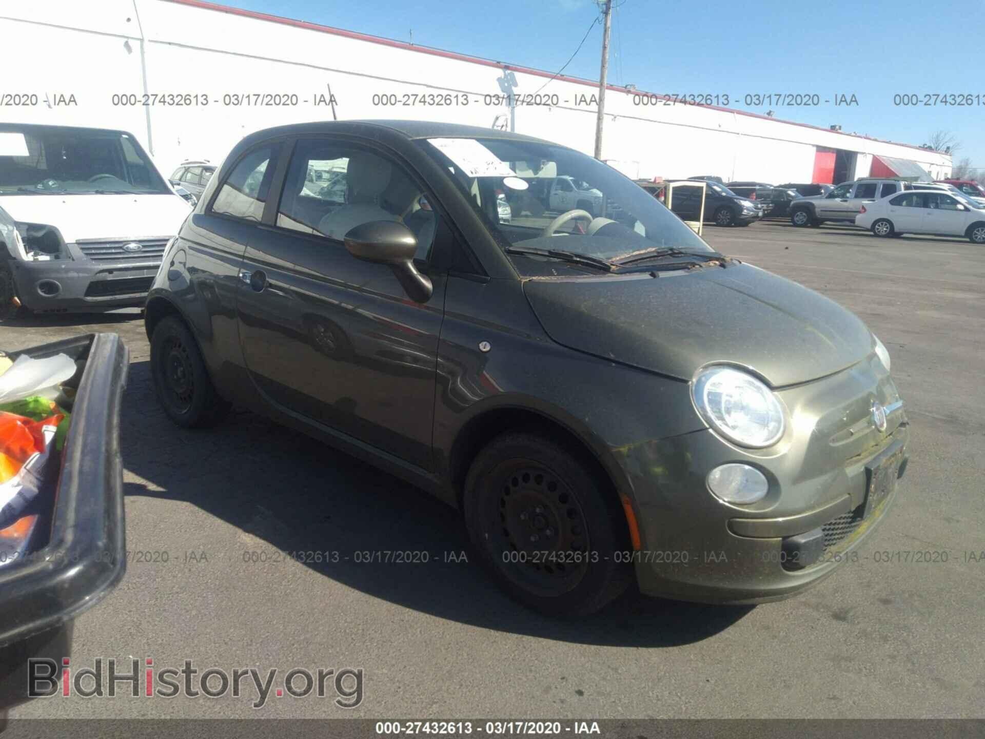 Фотография 3C3CFFAR0CT384384 - FIAT 500 2012