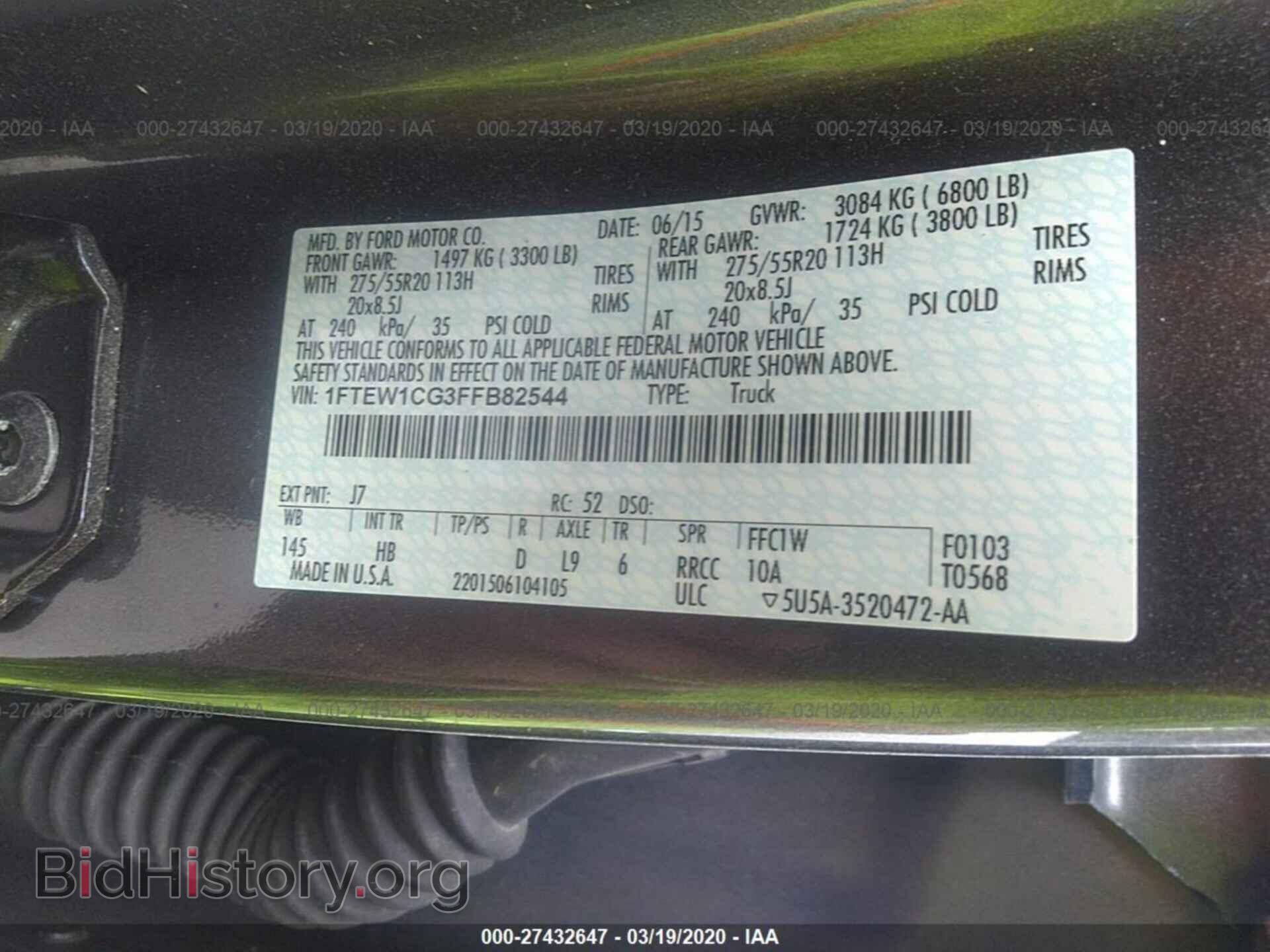 2015 FORD F150 - VIN: 1FTEW1CG3FFB82544 - Фото 9