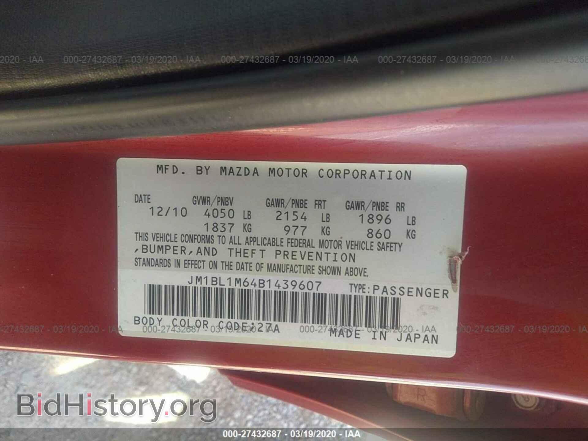 2011 MAZDA 3 - VIN: JM1BL1M64B1439607 - Photo 9
