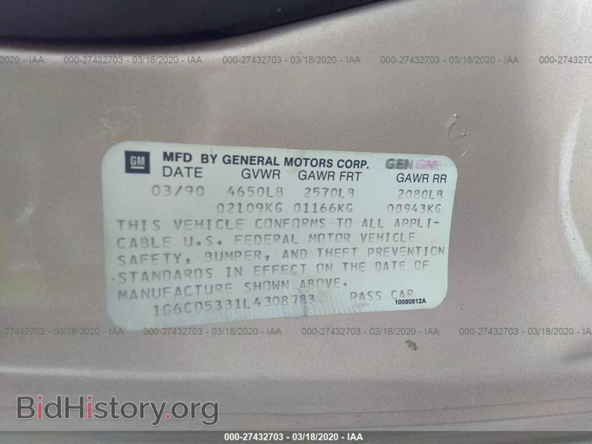 1990 CADILLAC DEVILLE - VIN: 1G6CD5331L4308783 - Photo 9