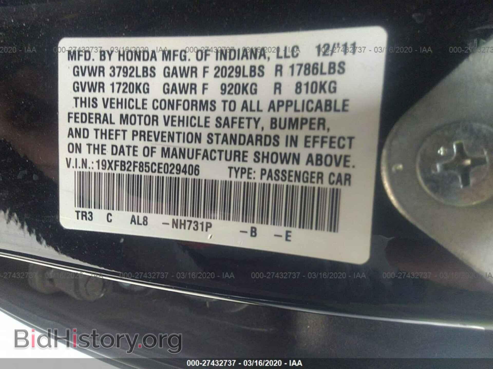 2012 HONDA CIVIC - VIN: 19XFB2F85CE029406 - Фото 9