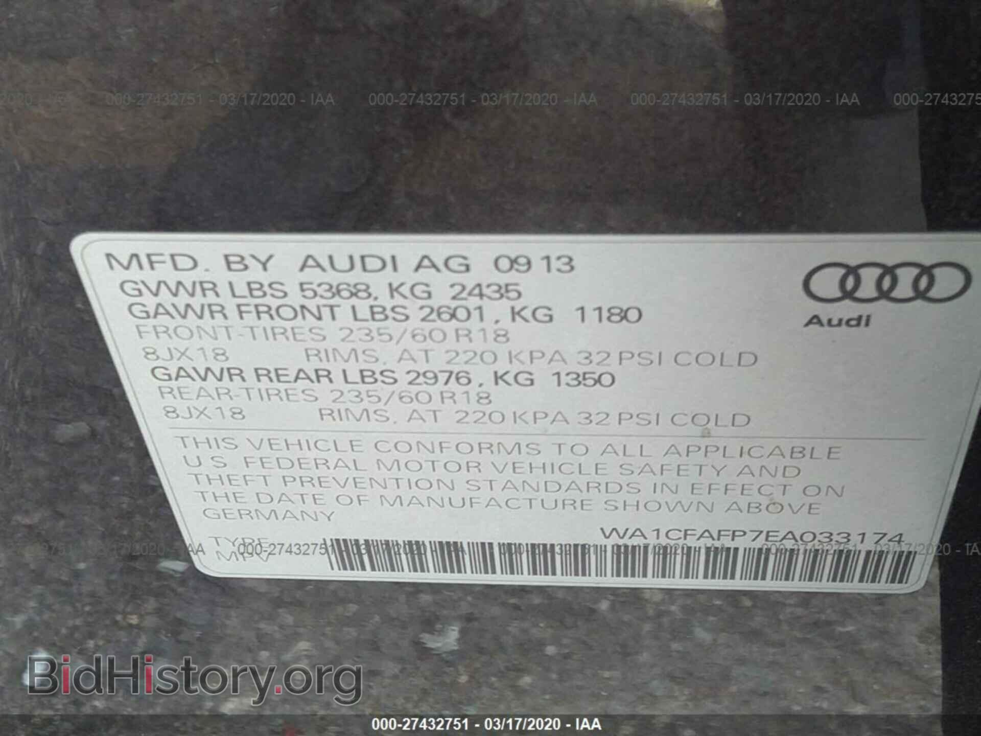 2014 AUDI Q5 - VIN: WA1CFAFP7EA033174 - Фото 9