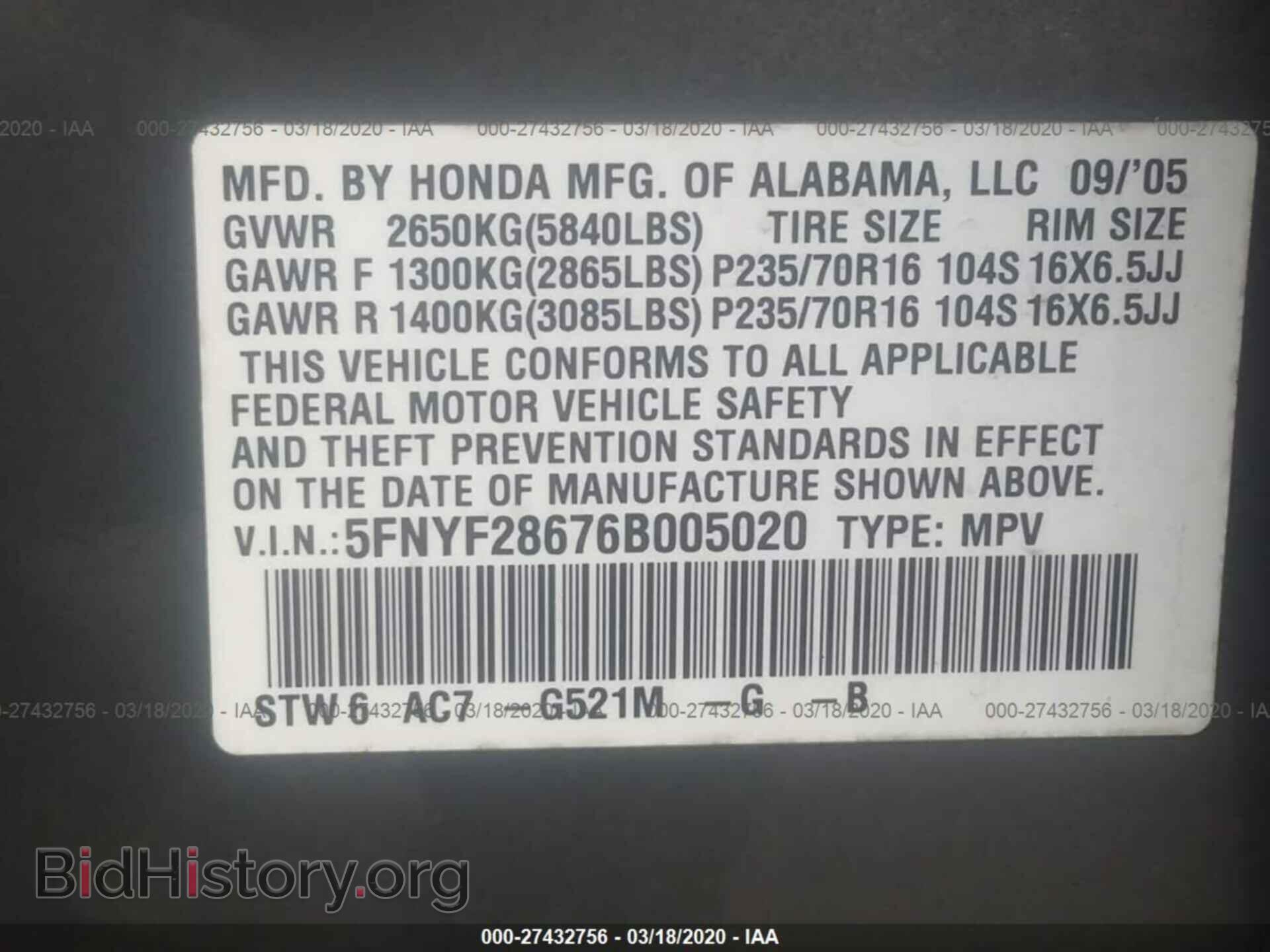 2006 HONDA PILOT - VIN: 5FNYF28676B005020 - Фото 9