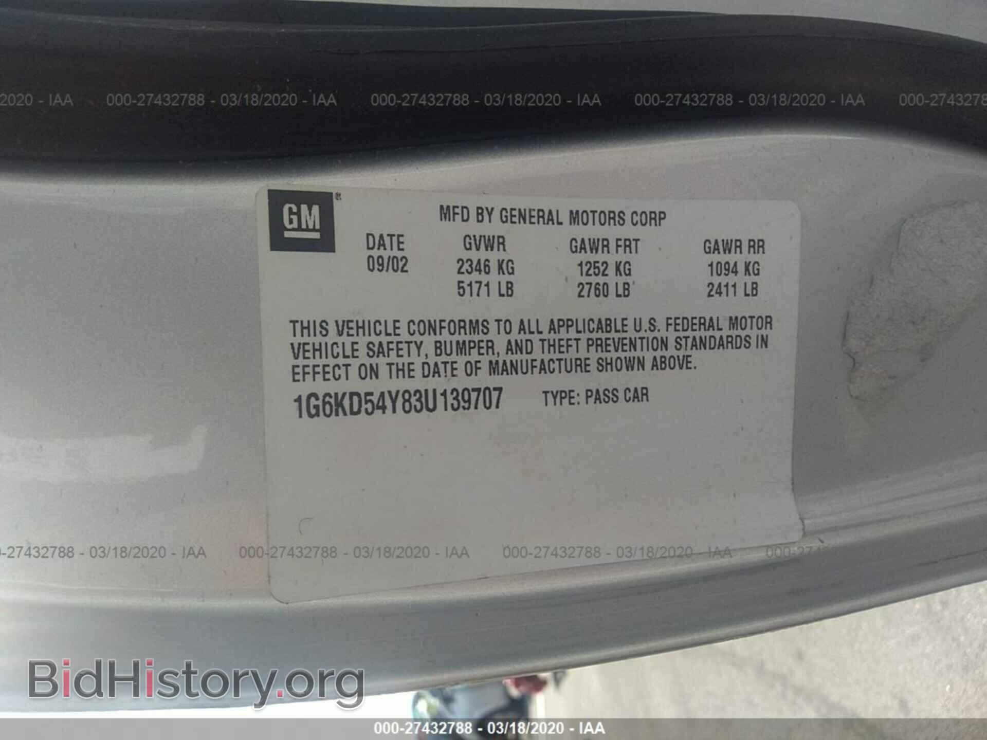 2003 CADILLAC DEVILLE - VIN: 1G6KD54Y83U139707 - Photo 9