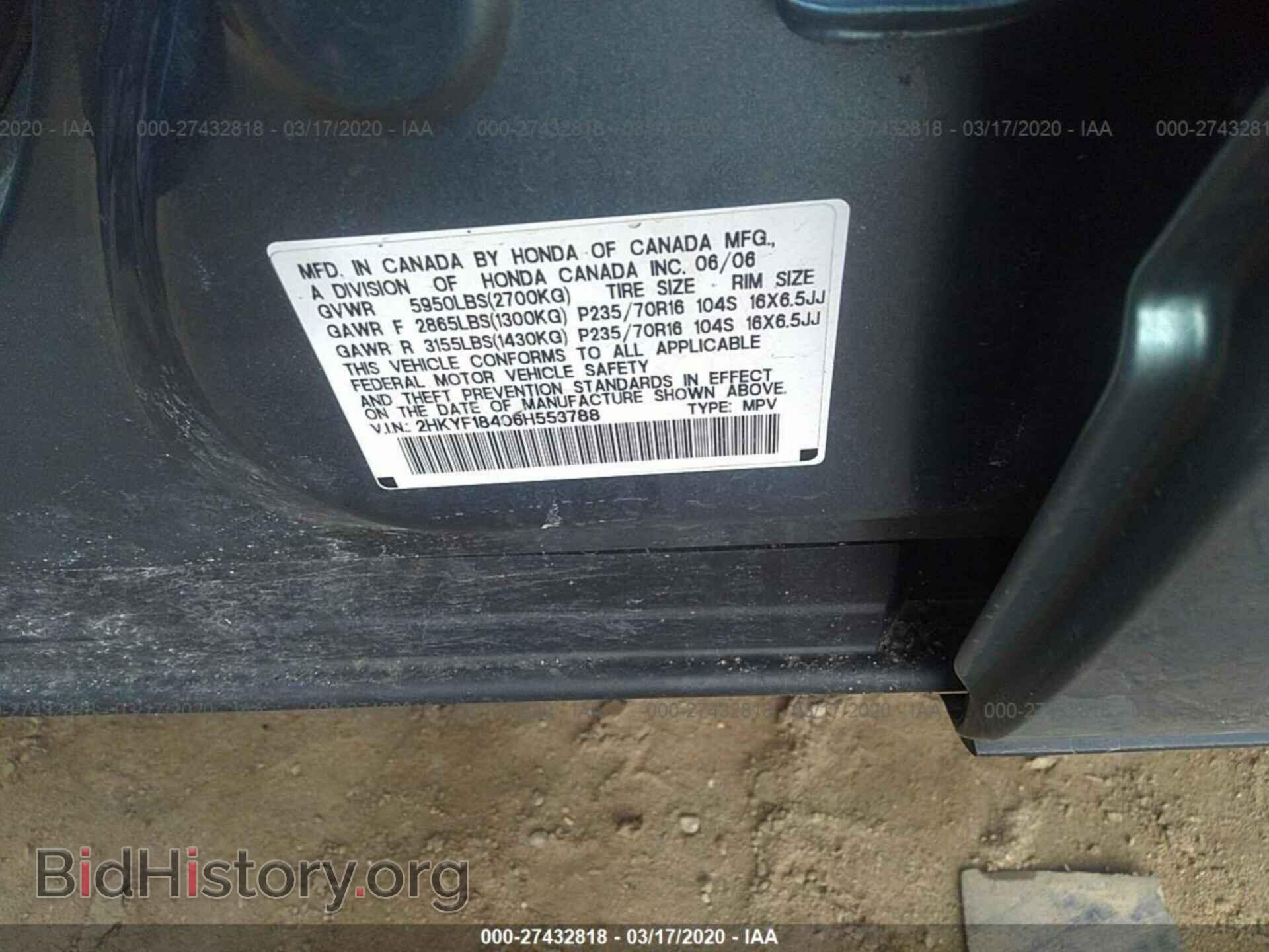 2006 HONDA PILOT - VIN: 2HKYF18406H553788 - Фото 9