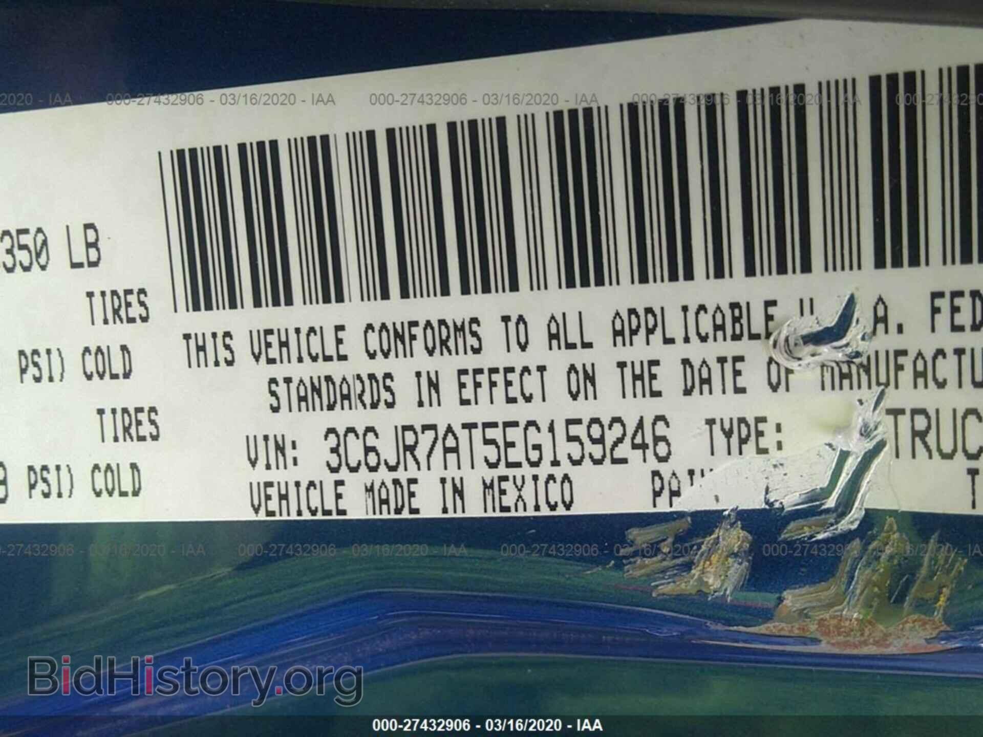 2014 RAM 1500 - VIN: 3C6JR7AT5EG159246 - Фото 9