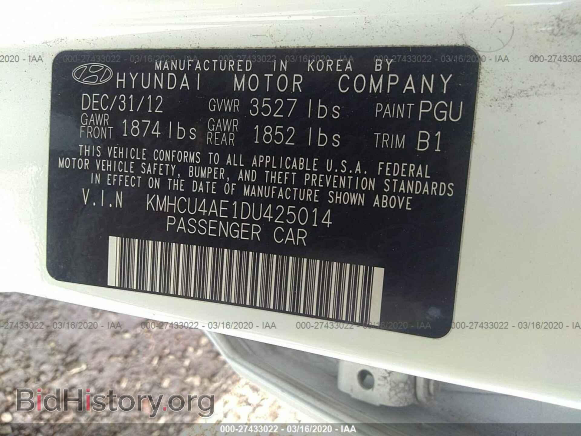 2013 HYUNDAI ACCENT - VIN: KMHCU4AE1DU425014 - Фото 9