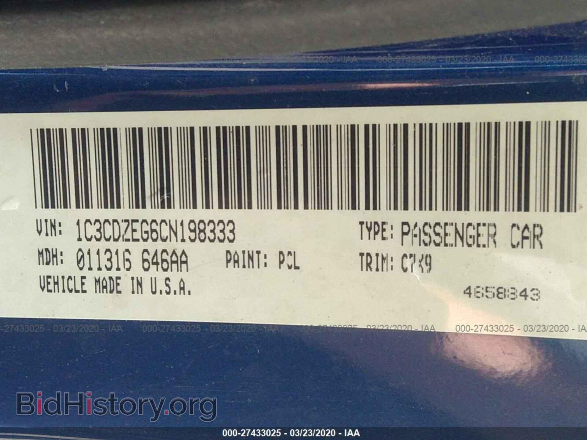 2012 DODGE AVENGER - VIN: 1C3CDZEG6CN198333 - Photo 9
