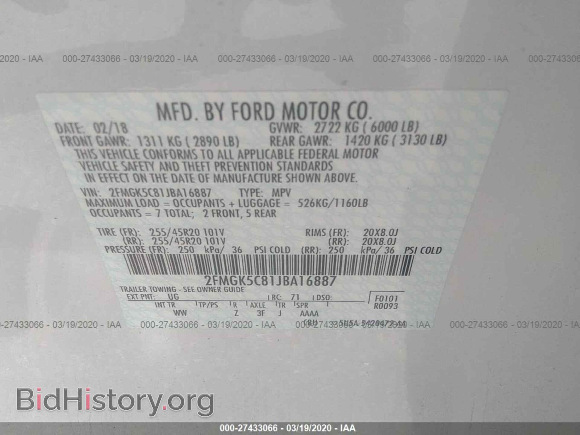 2018 FORD FLEX - VIN: 2FMGK5C81JBA16887 - Фото 9