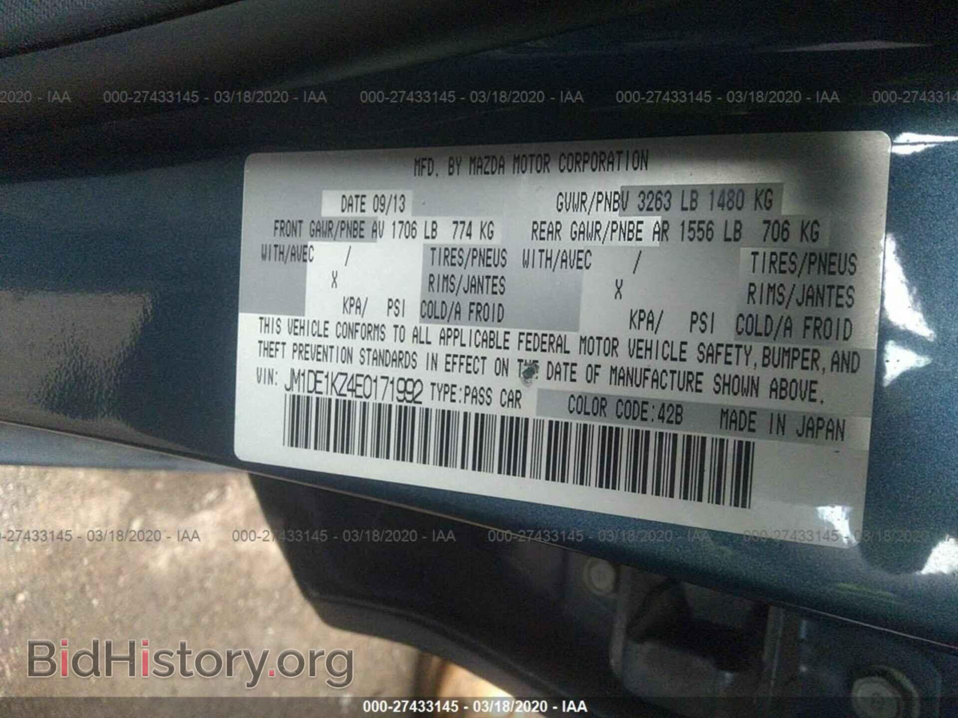2014 MAZDA MAZDA2 - VIN: JM1DE1KZ4E0171992 - Фото 9