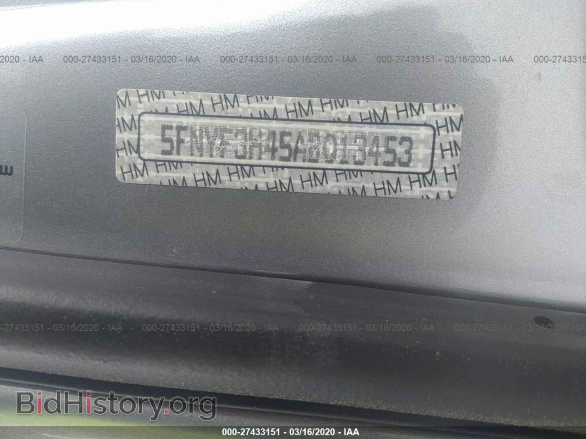 2010 HONDA PILOT - VIN: 5FNYF3H45AB013453 - Фото 9
