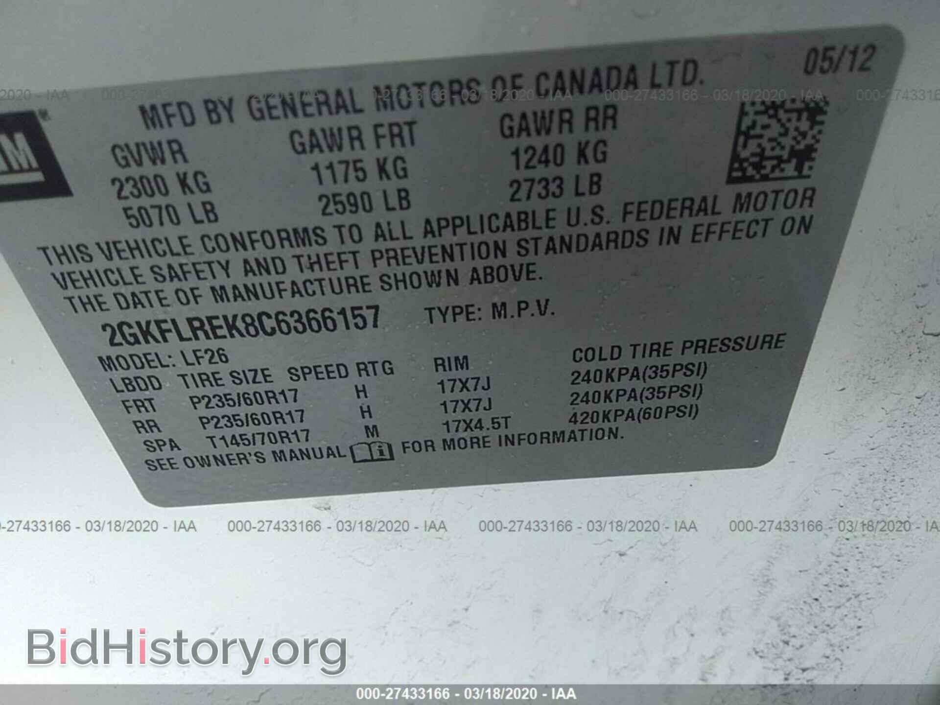 2012 GMC TERRAIN - VIN: 2GKFLREK8C6366157 - Photo 9