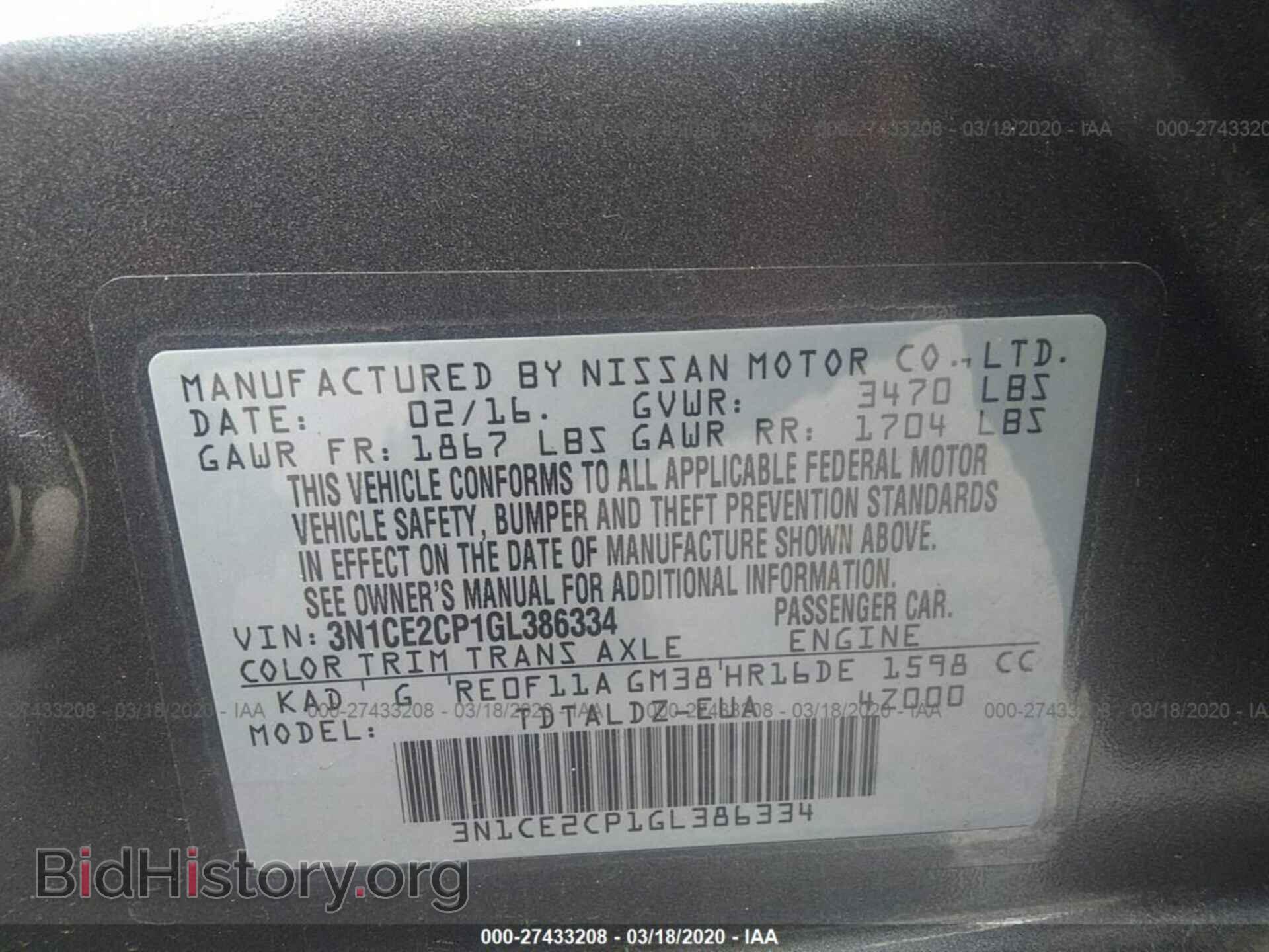 2016 NISSAN VERSA NOTE - VIN: 3N1CE2CP1GL386334 - Фото 9